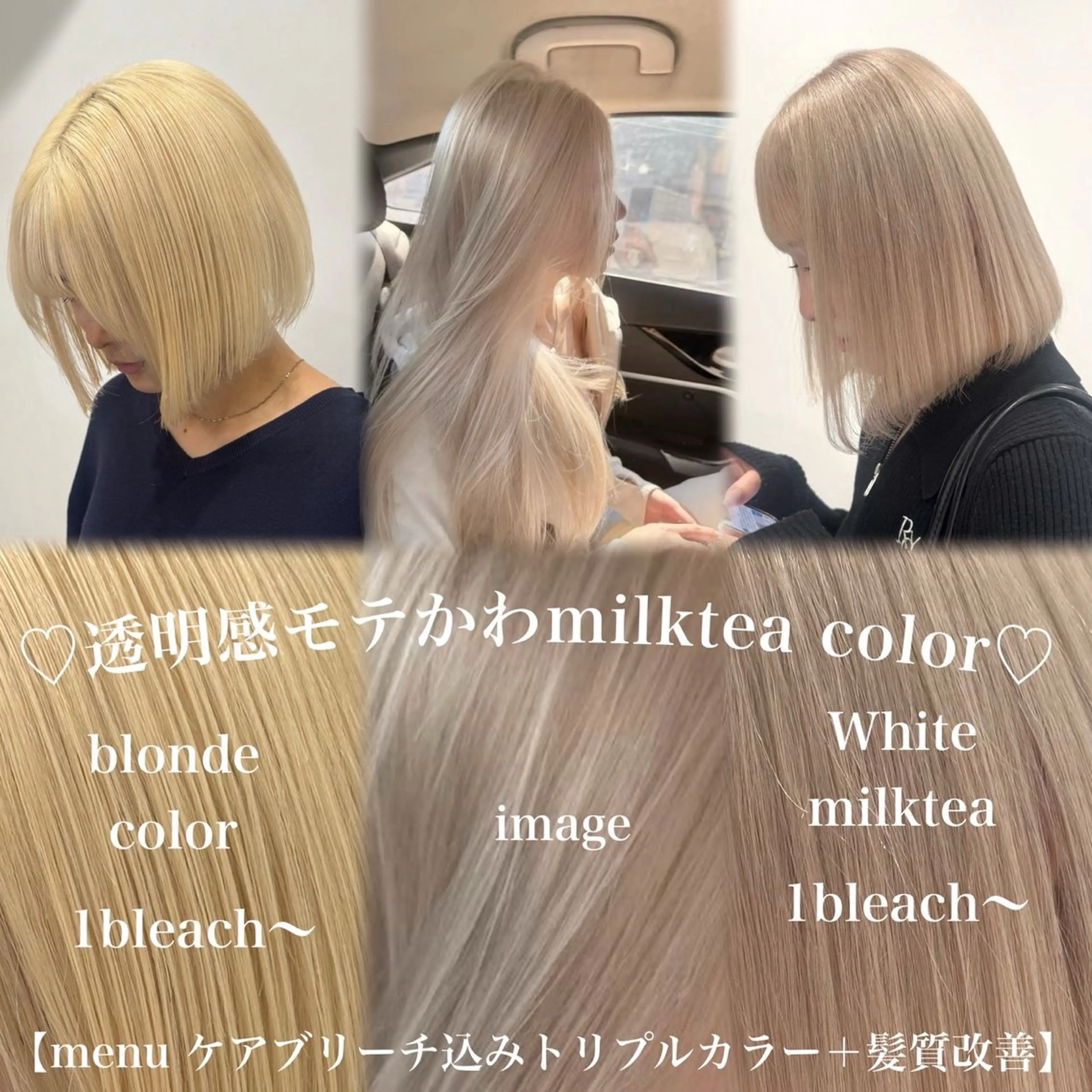 ロング カラー 頭身浴ヘッドスパ🌿 艶カラー/ヒロトのエステ・リラクイメージ