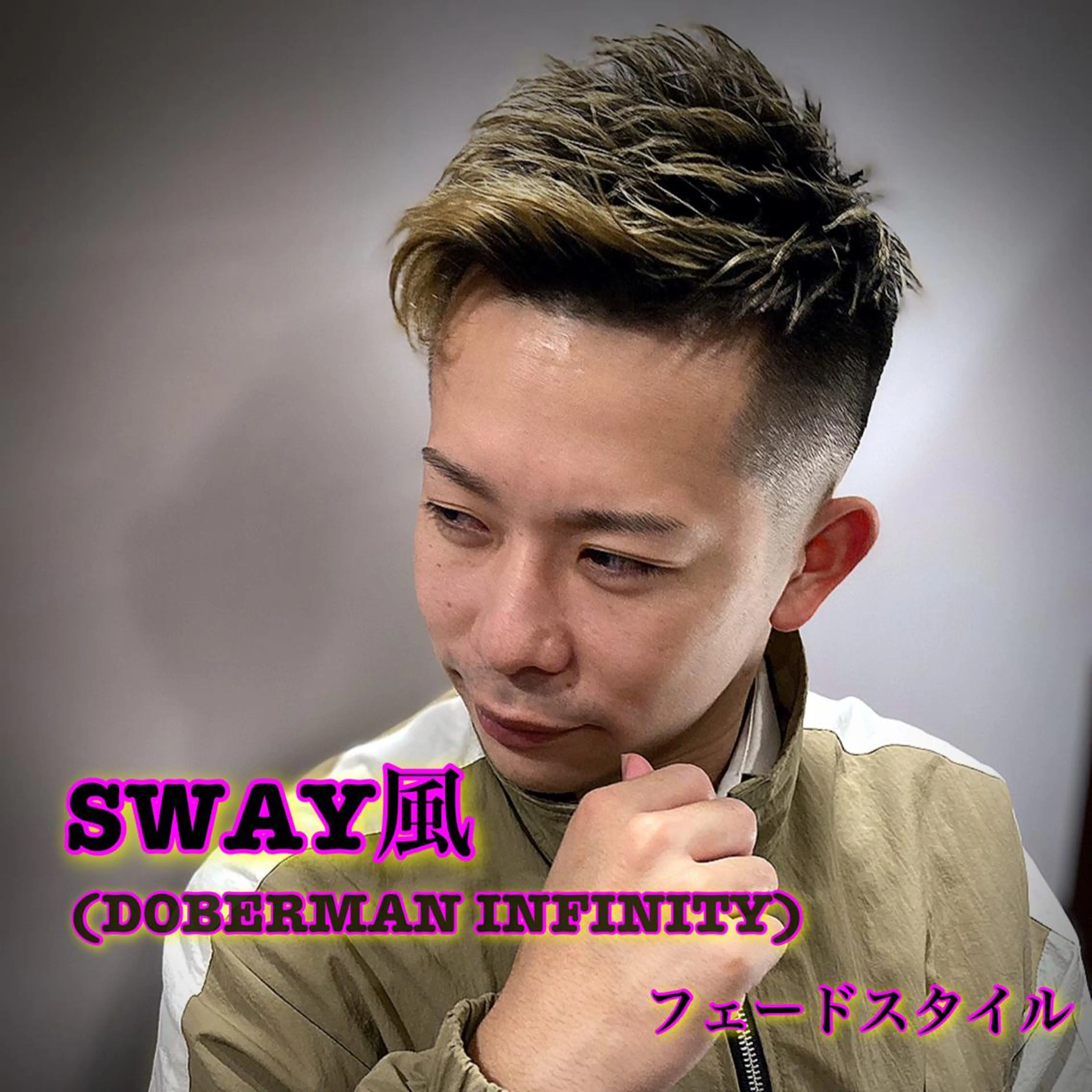 ショート メンズ メンズ特化美容師 井上大輔のヘアスタイル