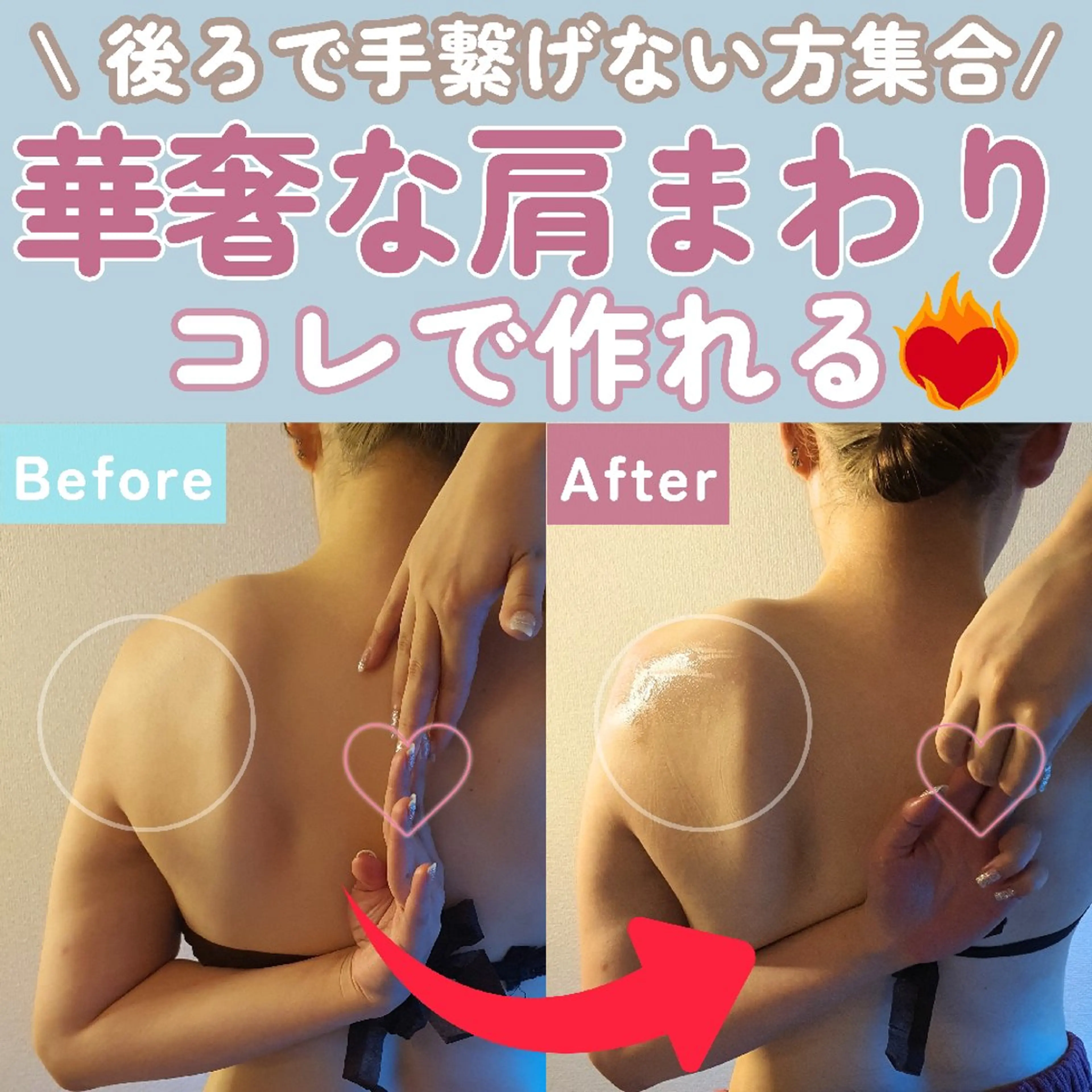 痩身ハーブピーリング 筋膜リリース☆B&Hのエステ・リラクイメージ