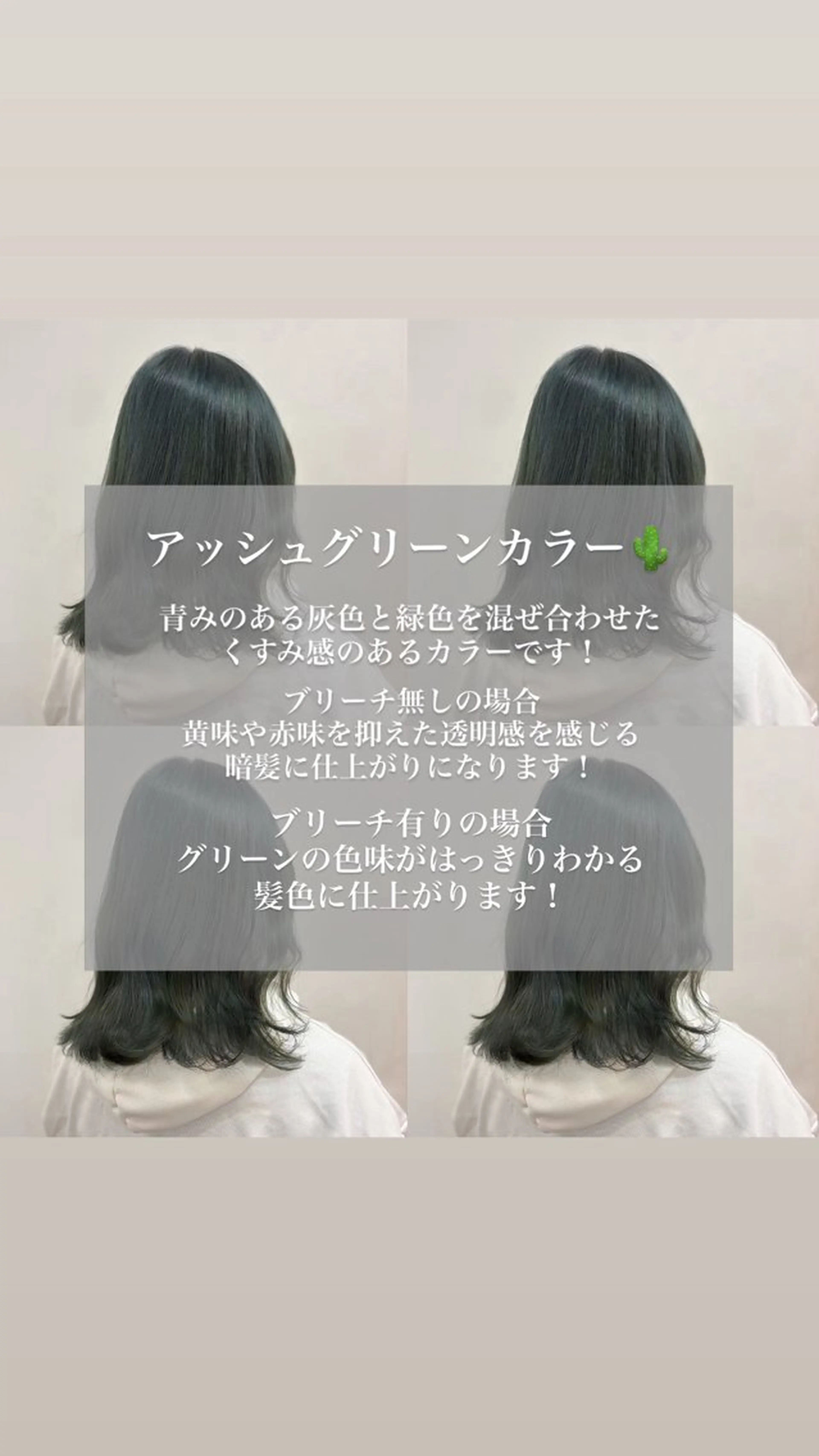 カラー ケアカラー 🕊️宮津美香のヘアスタイル
