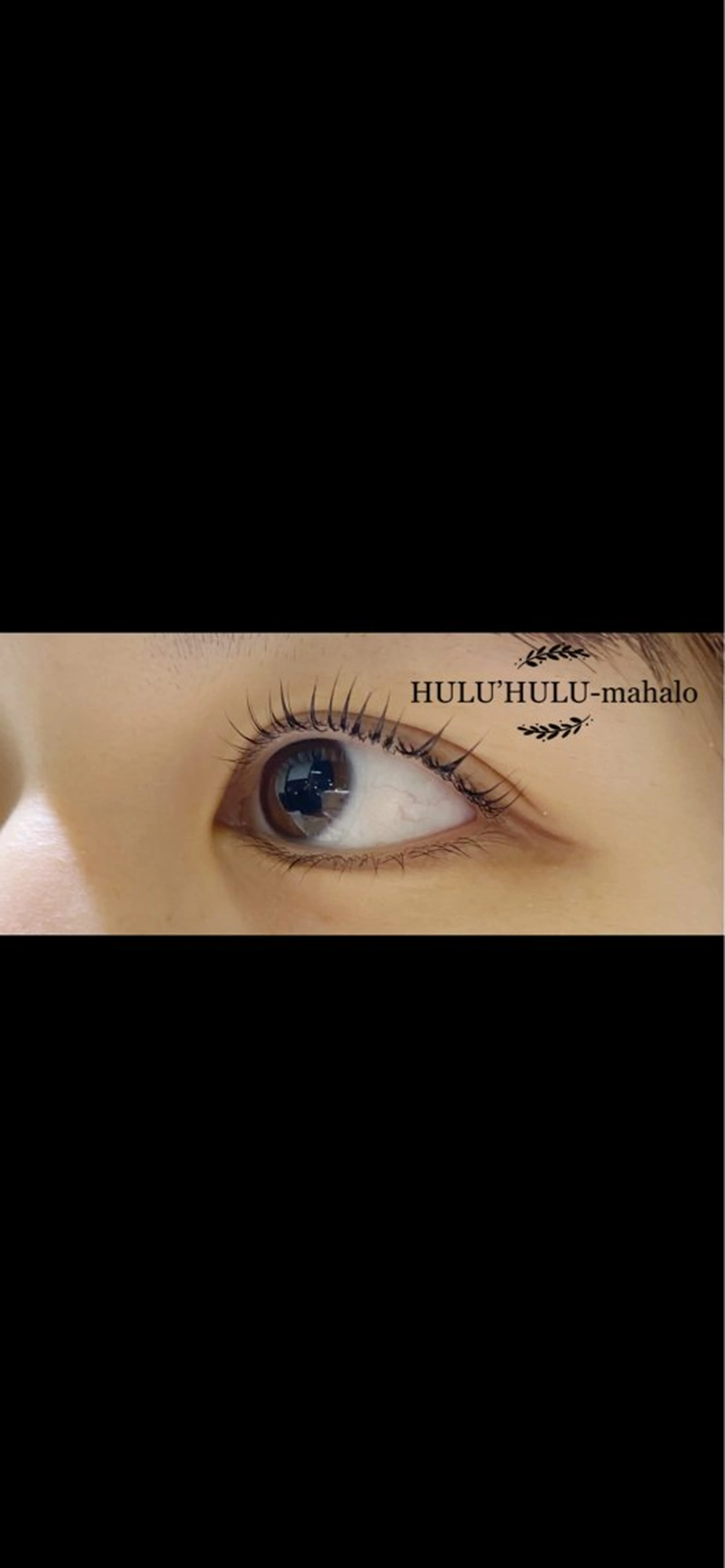 マツエク・マツパ マツパ 大谷 あすかのマツエク・マツパデザイン