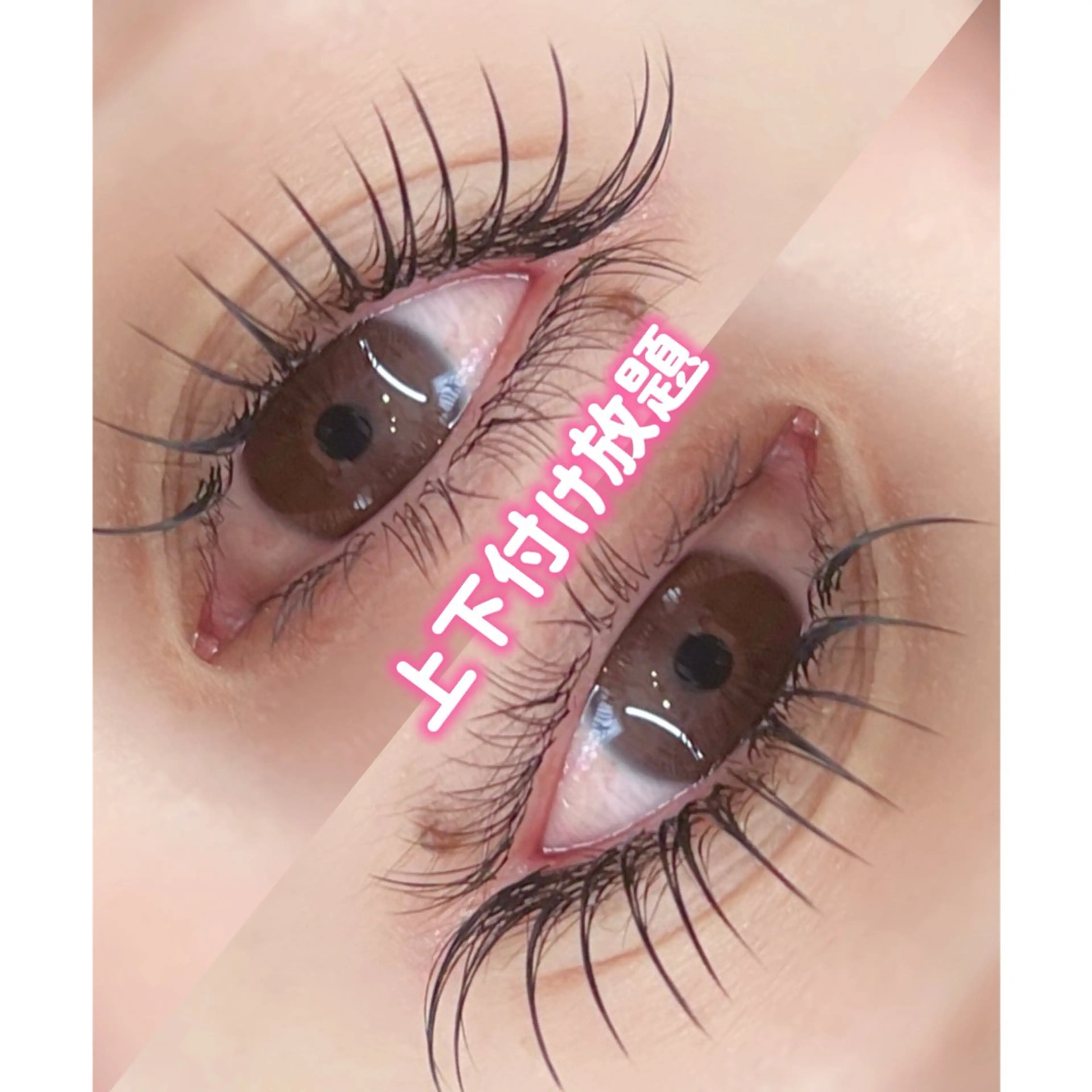 マツエク・マツパ 🩵Nat‘s / Hina🩵のマツエク・マツパデザイン