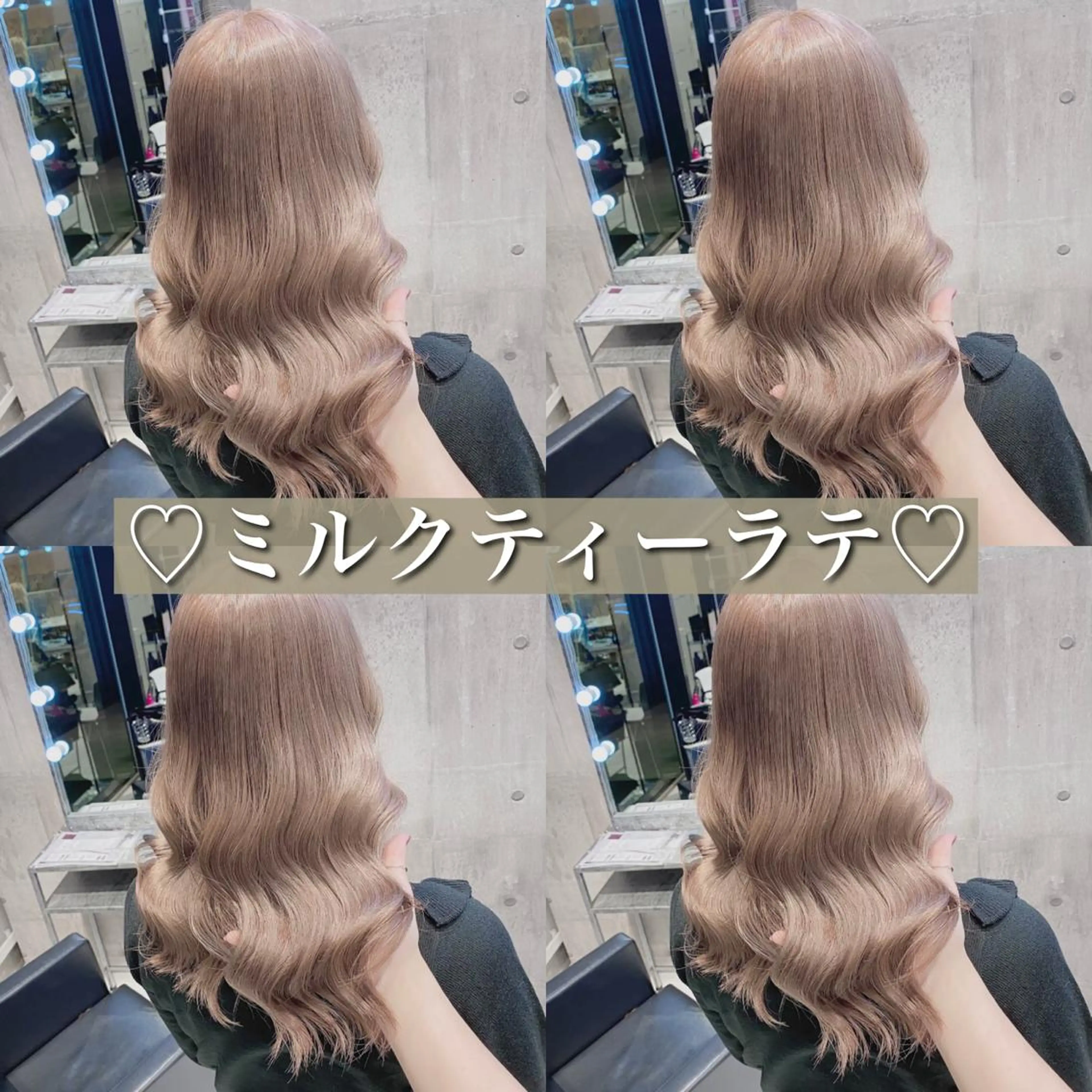 セミロング カラー ヘアアレンジ メンズ ダブルカラー特化💍 tiam💍韓国ヘアのヘアスタイル