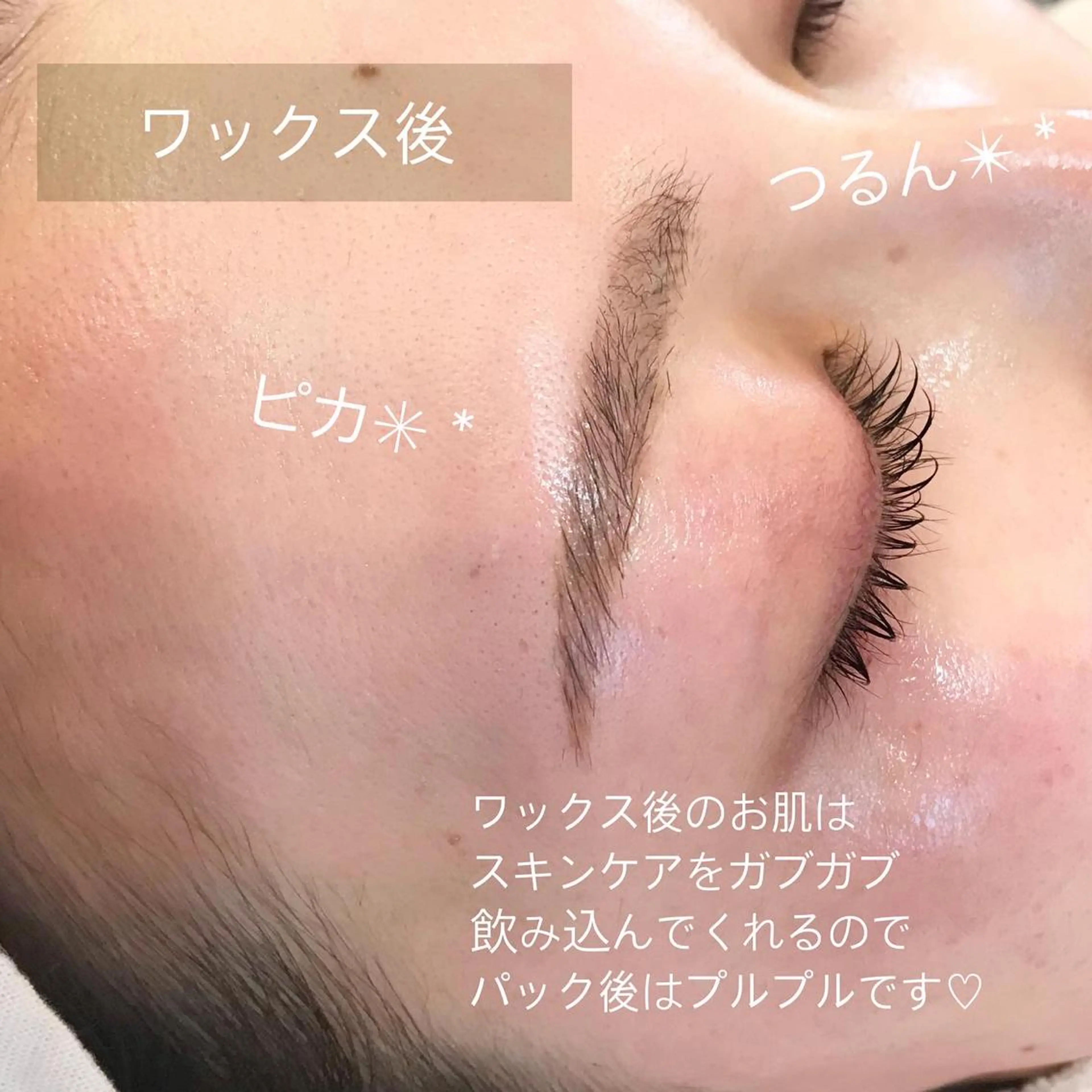 脱毛 ｉ Ayanaのマツエク・マツパデザイン