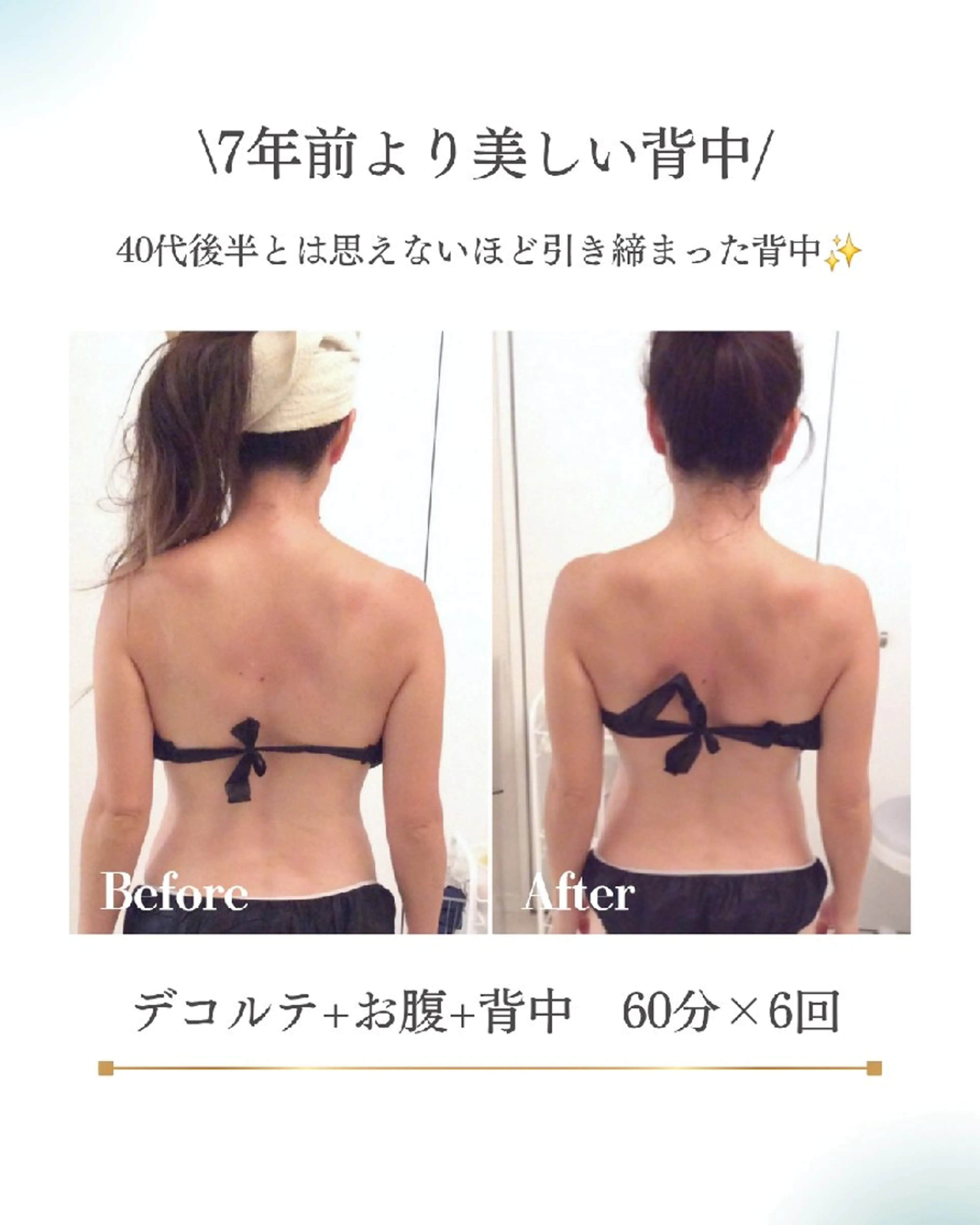 エステ リラク Beauty&Spa Chloe のエステ・リラクイメージ