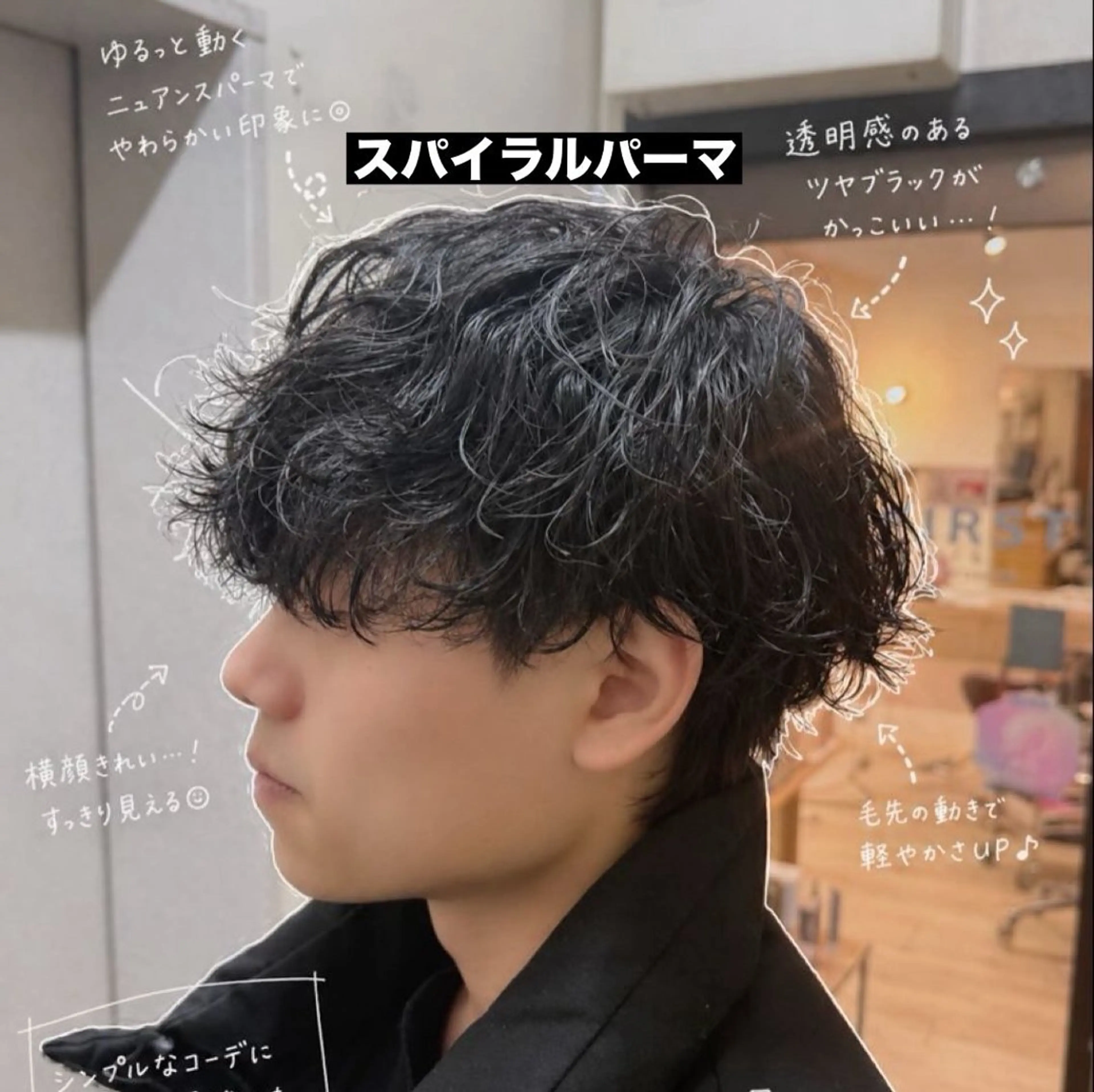 ショート パーマ メンズ 広田 楓輝のヘアスタイル