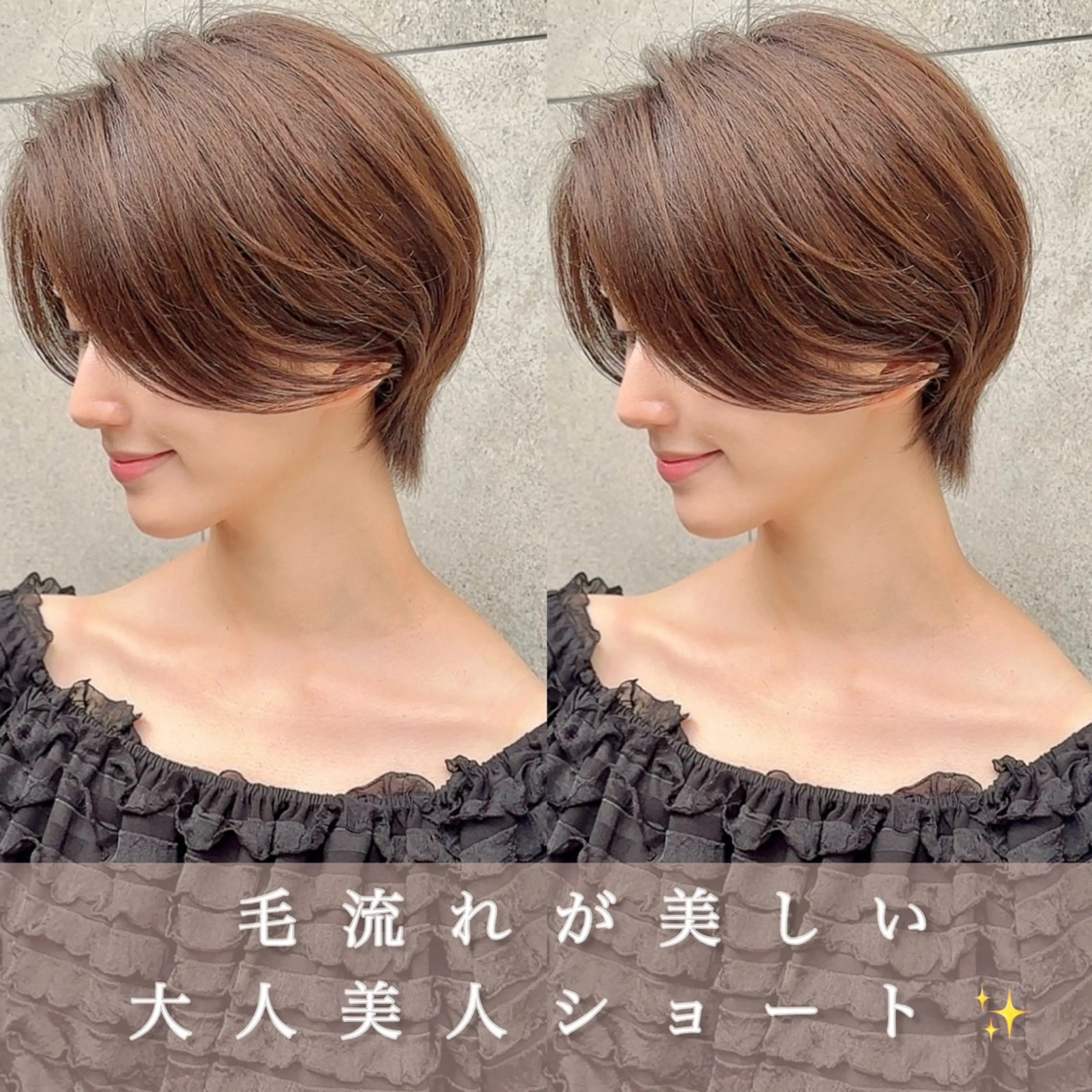 ショート カット レイヤー❣️縮毛矯 川村利幸のヘアスタイル