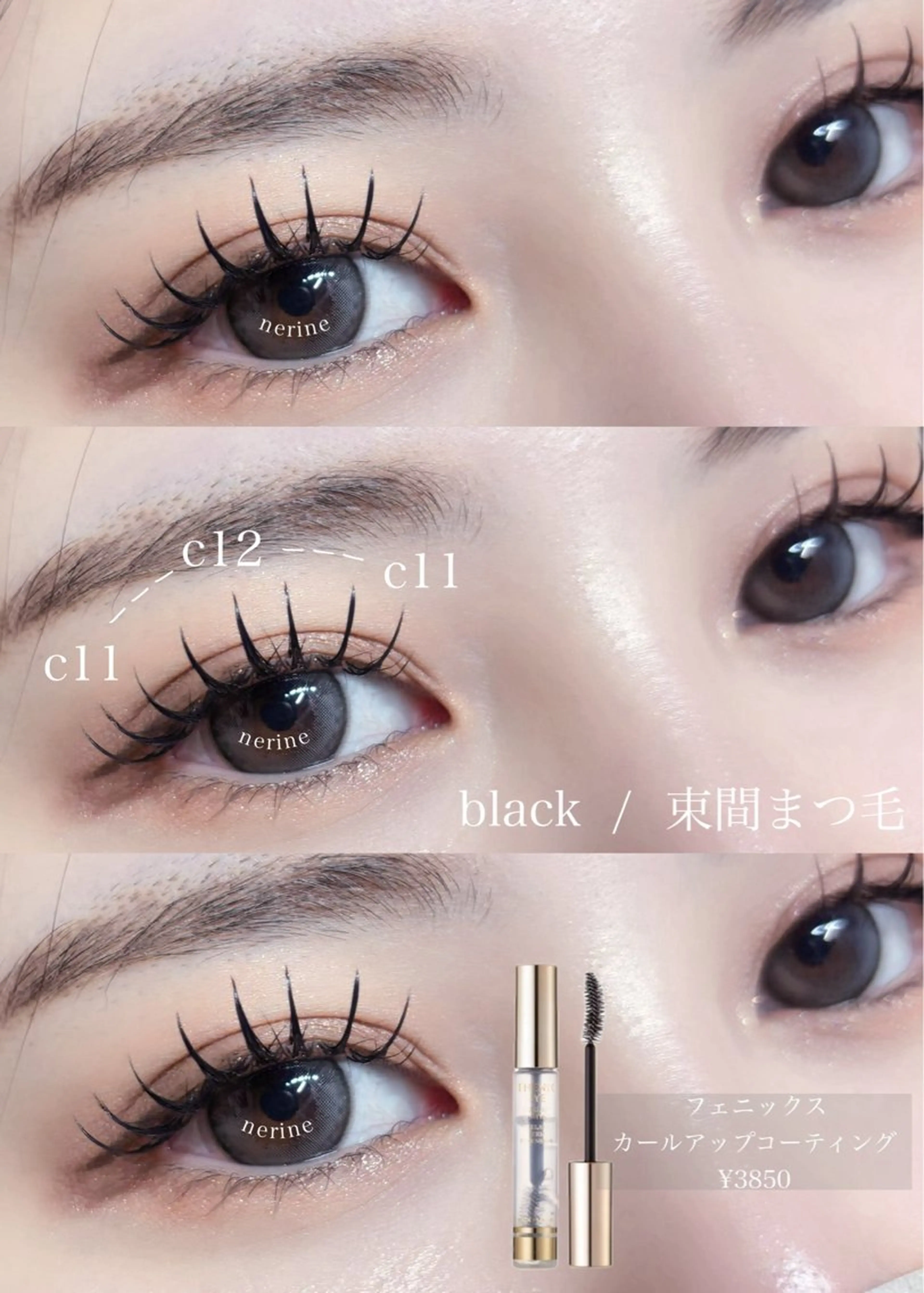 マツエク・マツパ マツエク nixie ゆいのマツエク・マツパデザイン