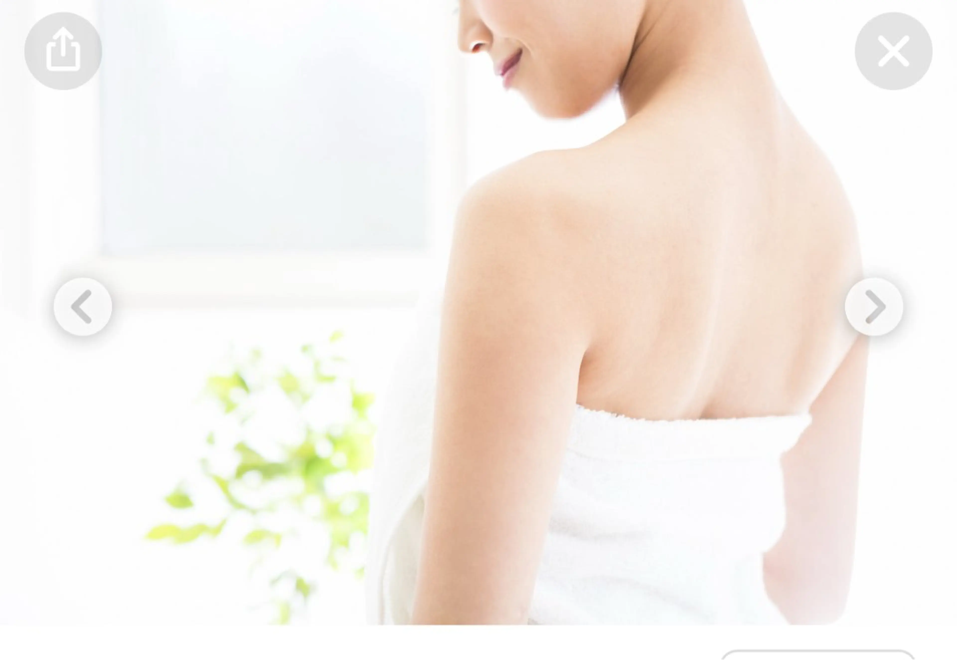 脱毛サロンwillow所属・脱毛サロン Willow /棚村のエステ・リラクイメージ