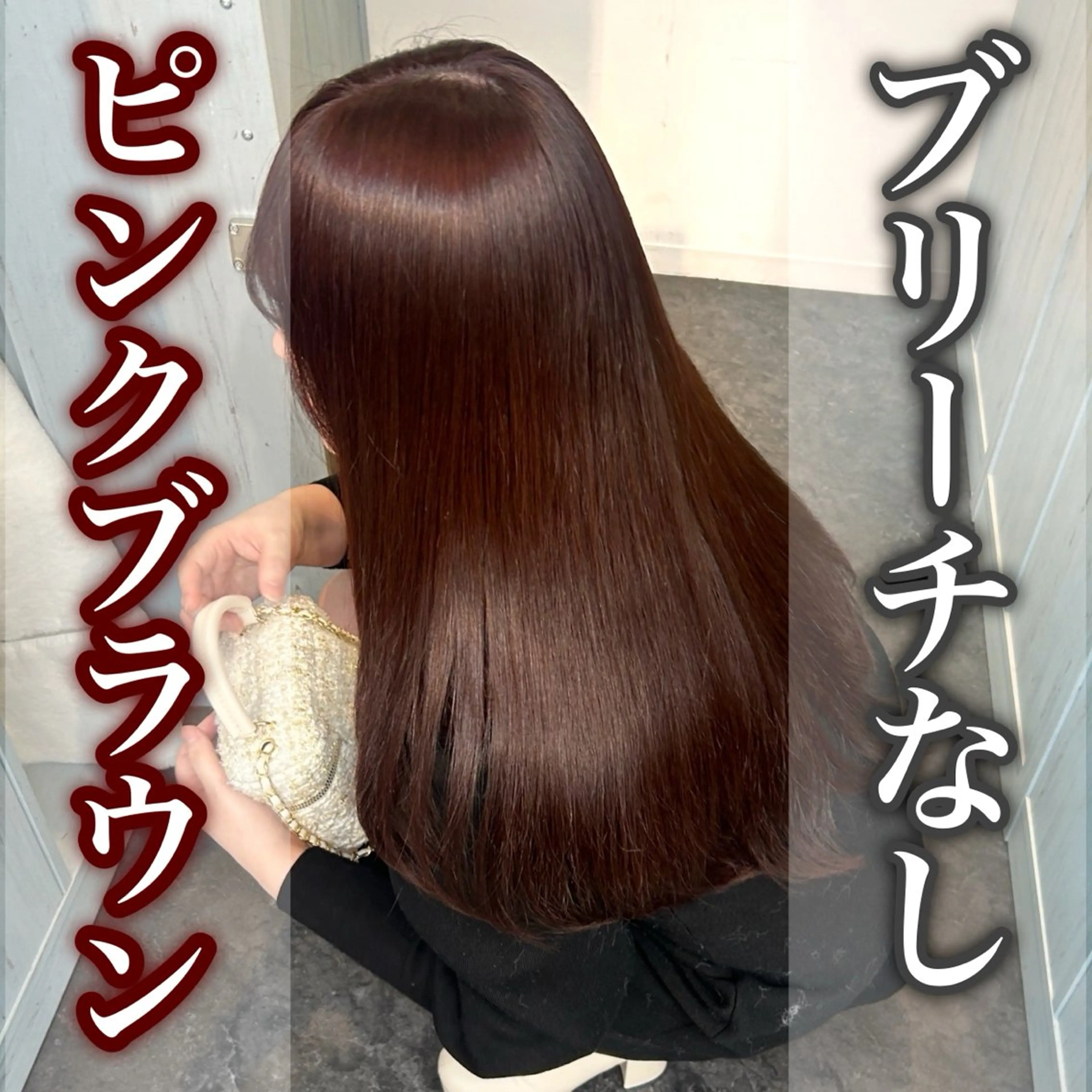セミロング カラー ブリーチ ブリーチなしカラー ピンクカラー メンズ特化/パーマ 縮毛矯正/AYAのヘアスタイル