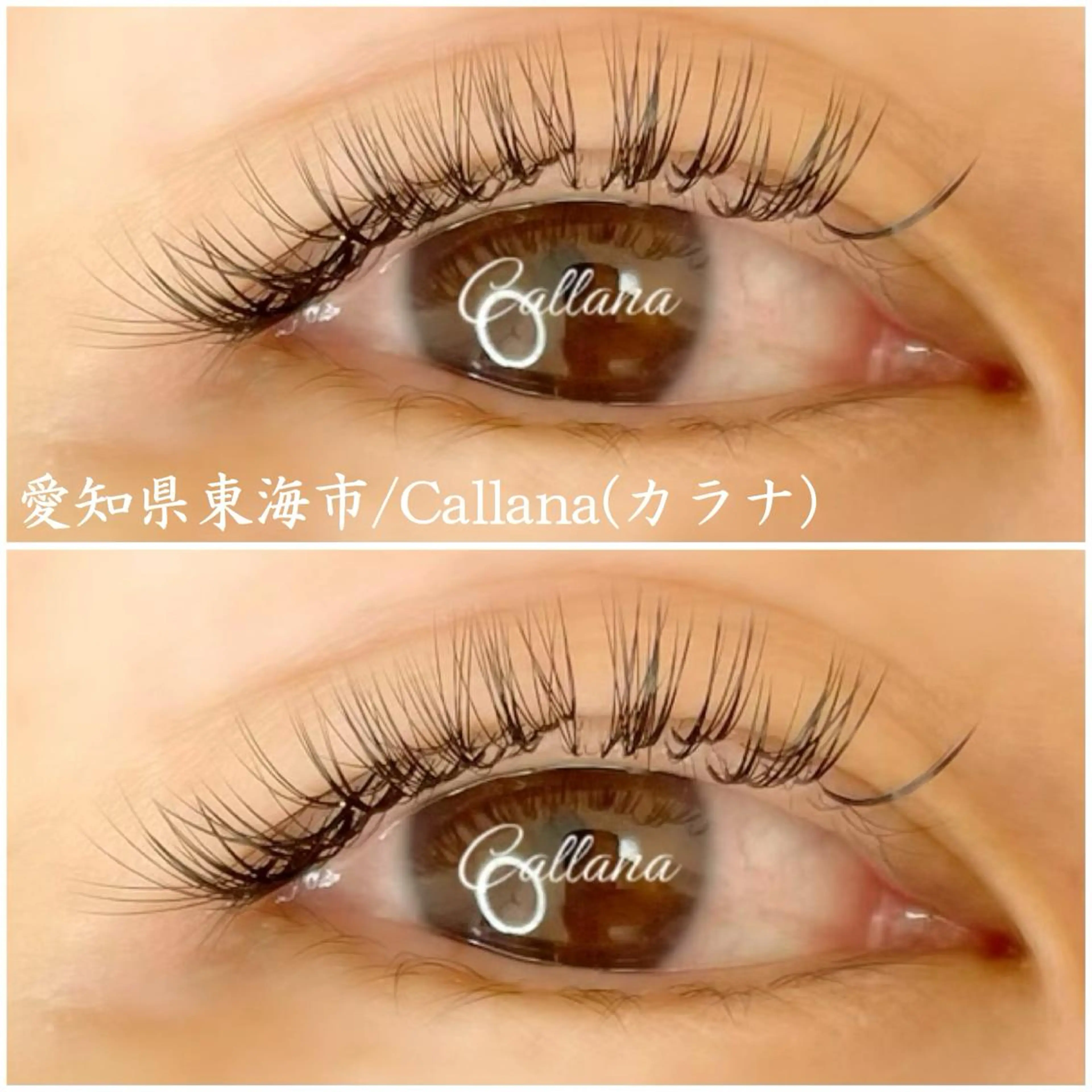 マツエク・マツパ Callana所属・Callana KAYOのエステ・リラクイメージ