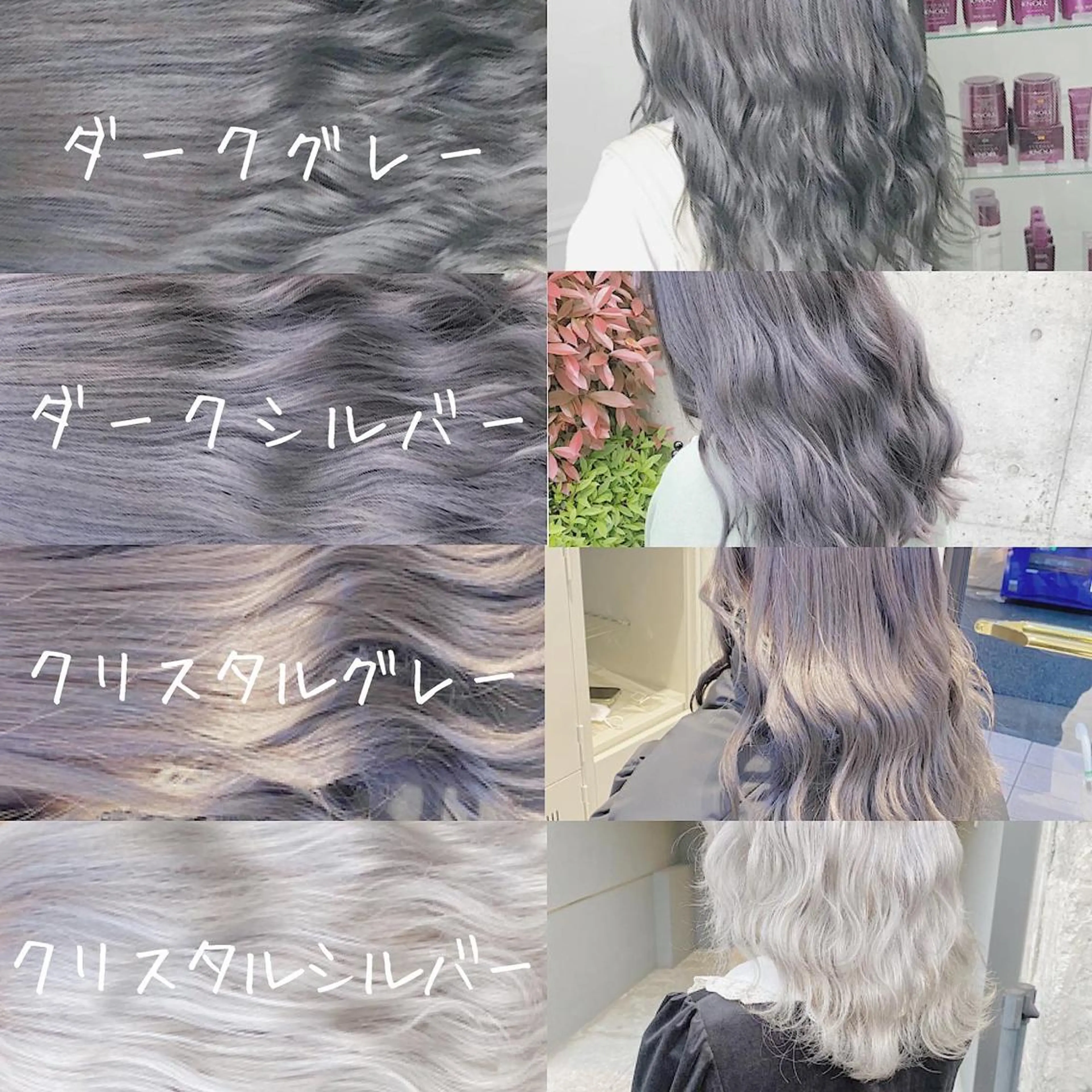 ミディアム カラー ヘアアレンジ アッシュ アッシュグレー ベージュカラー 黒髪 ブリーチ ヘアカラー トリートメント TAKUMAブリーチ /切りっぱなし🪽のヘアスタイル
