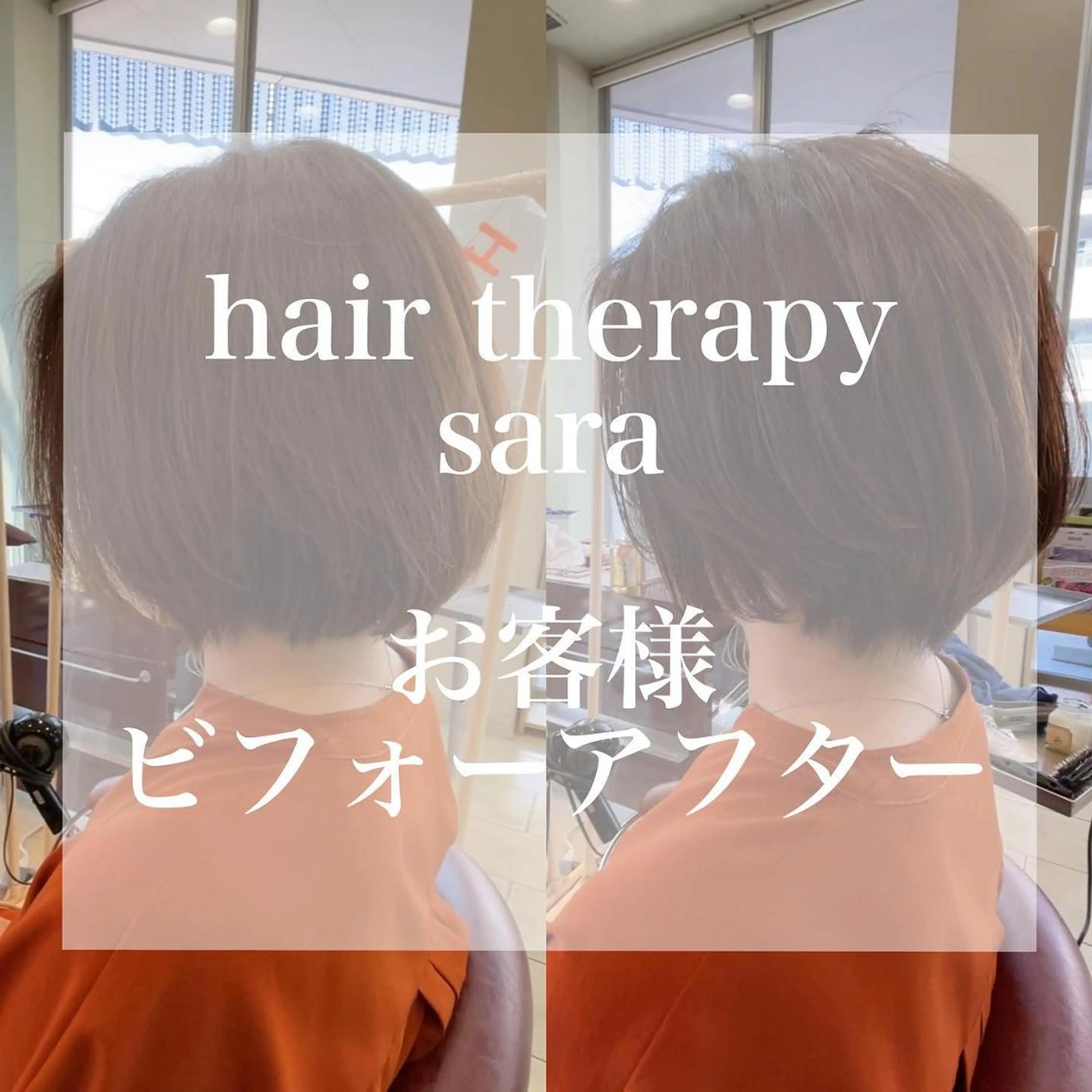 ミディアム カラー パーマ ヘアアレンジ メンズ キッズ マツエク・マツパ 子どものヘアアレンジ メンズバレイヤージュ バレイヤージュ デザインカラー グラデーションカラー sara 荒井店のヘアスタイル