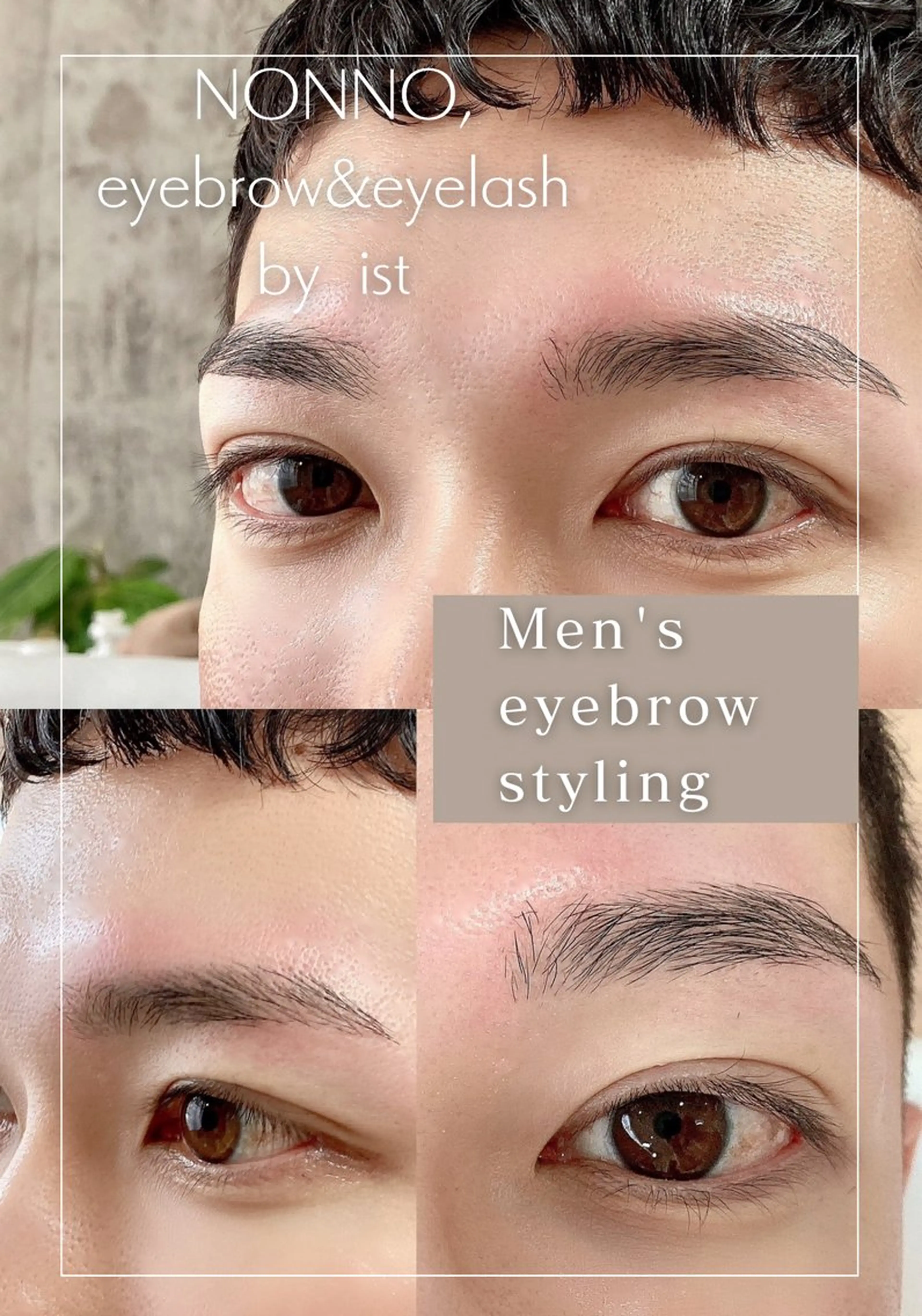 メンズ アイブロウ メンズアイブロウ アイブロウリスト AIRIの眉毛・アイブロウイメージ