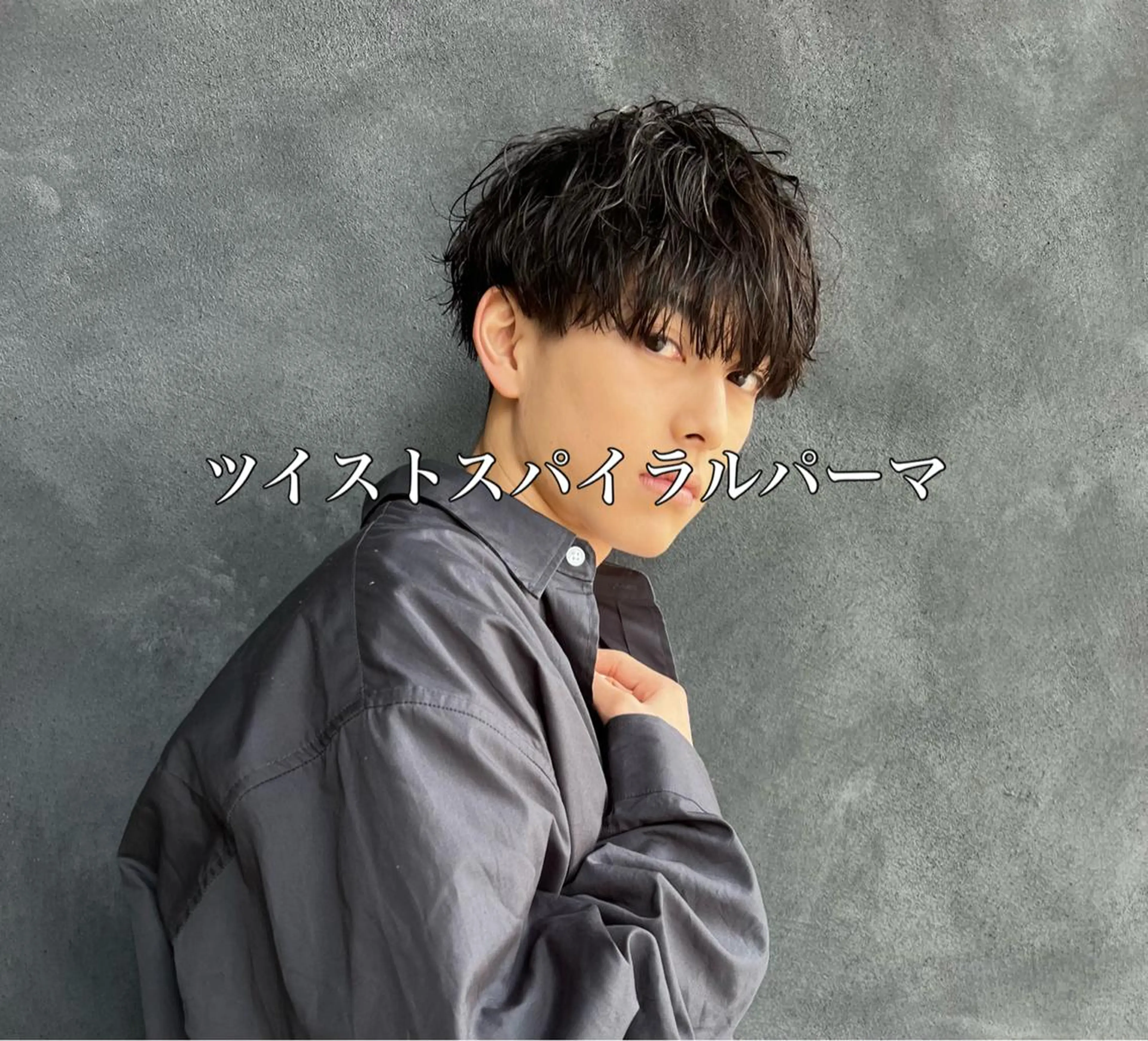 ショート カット パーマ バレイヤージュ職人 🔥代表YU-SHIのヘアスタイル