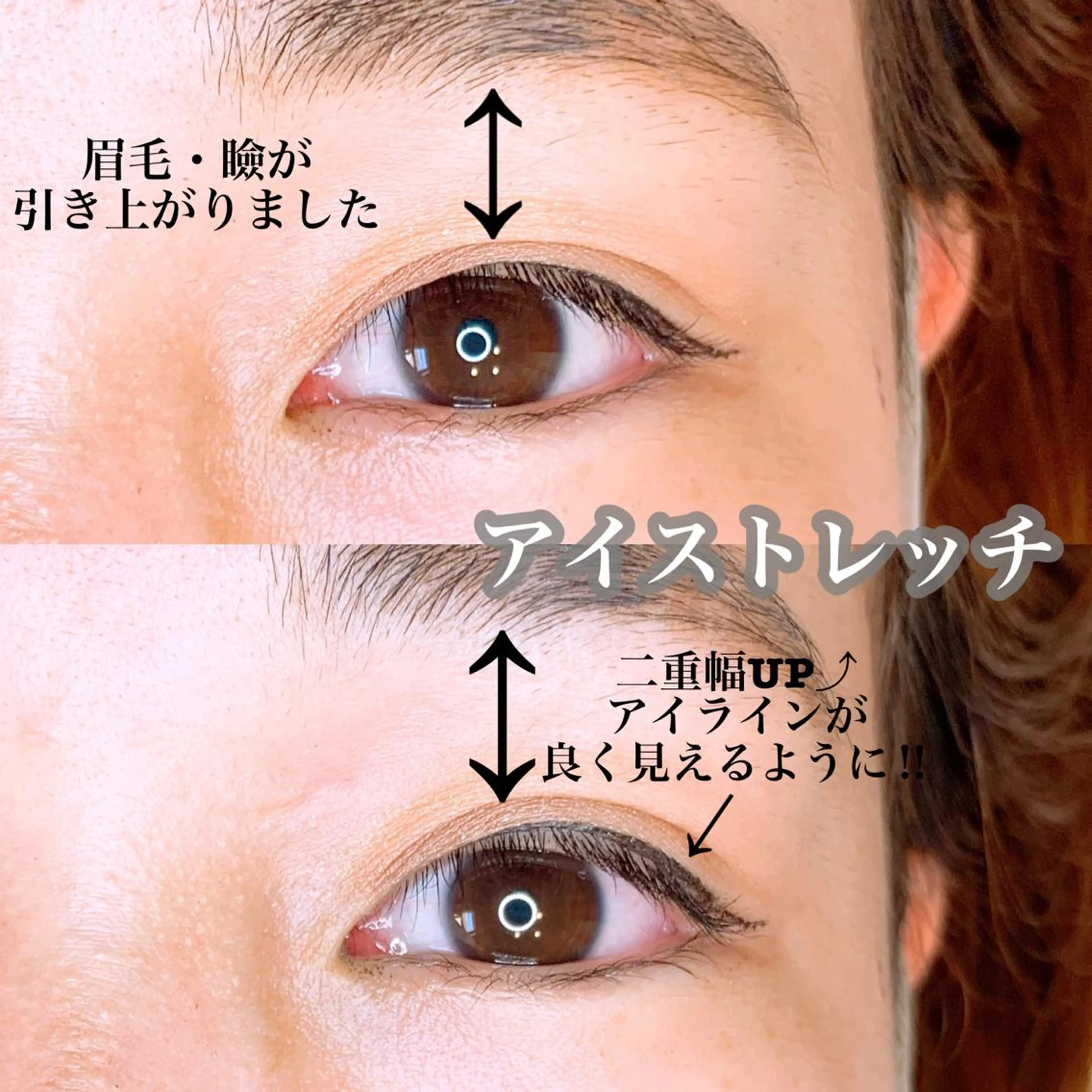 パーマ マツエク・マツパ アイラッシュサロン CoCoのその他イメージ