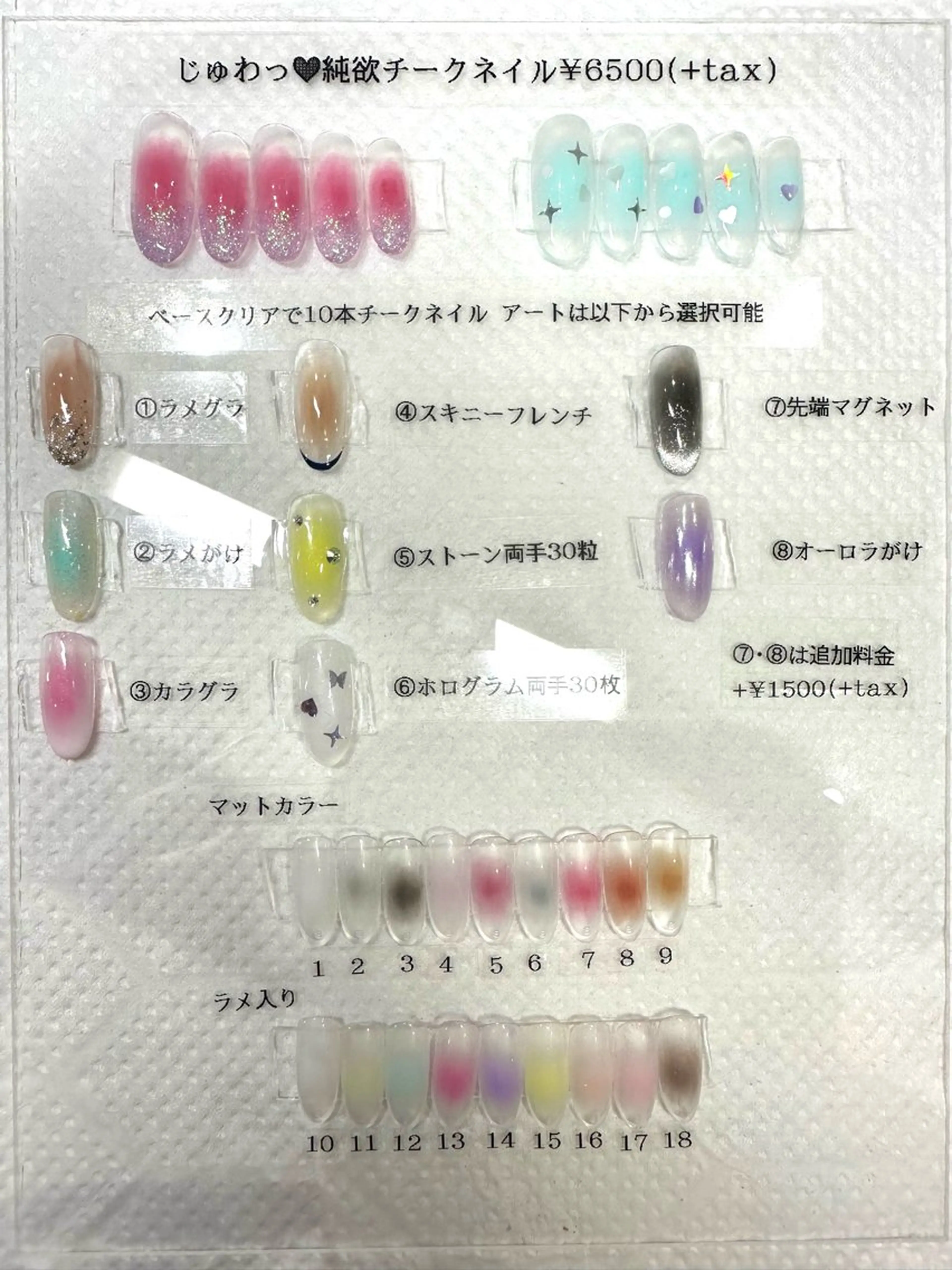 じゅわっ🌫️🎀チークネイル🩰オフなしの写真