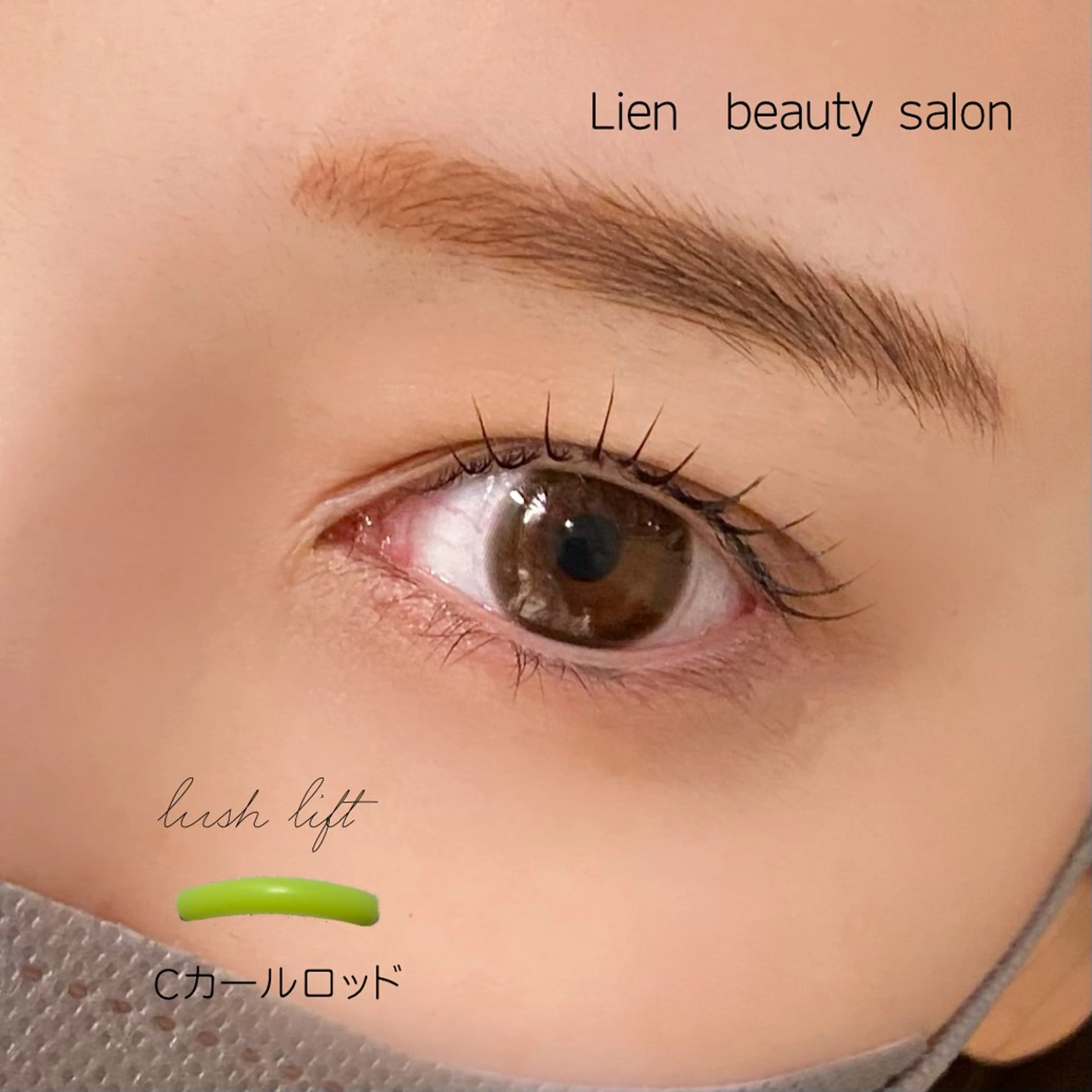 マツエク・マツパ Lien eye salonのマツエク・マツパデザイン