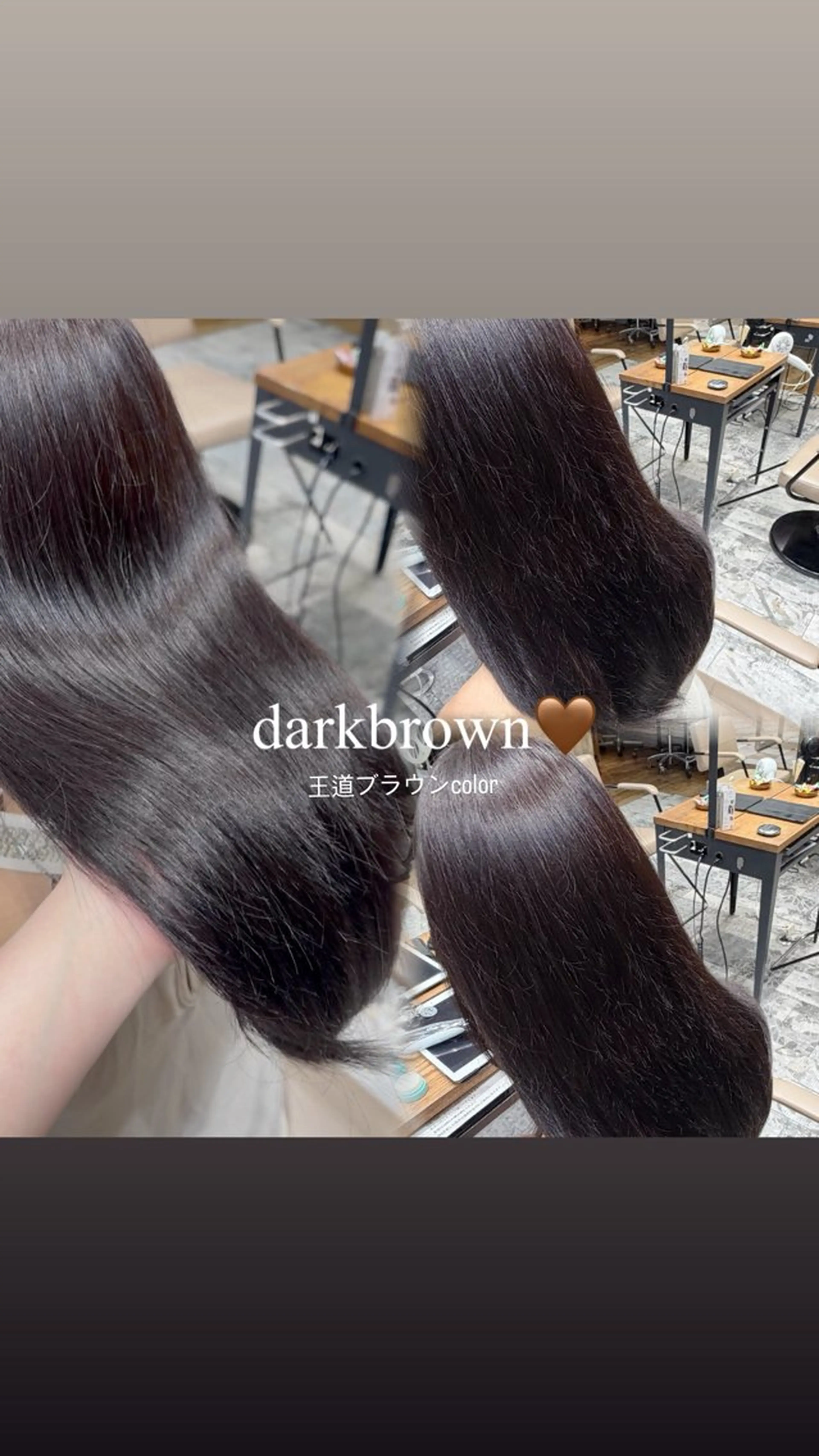 セミロング 志波 珠音のヘアスタイル