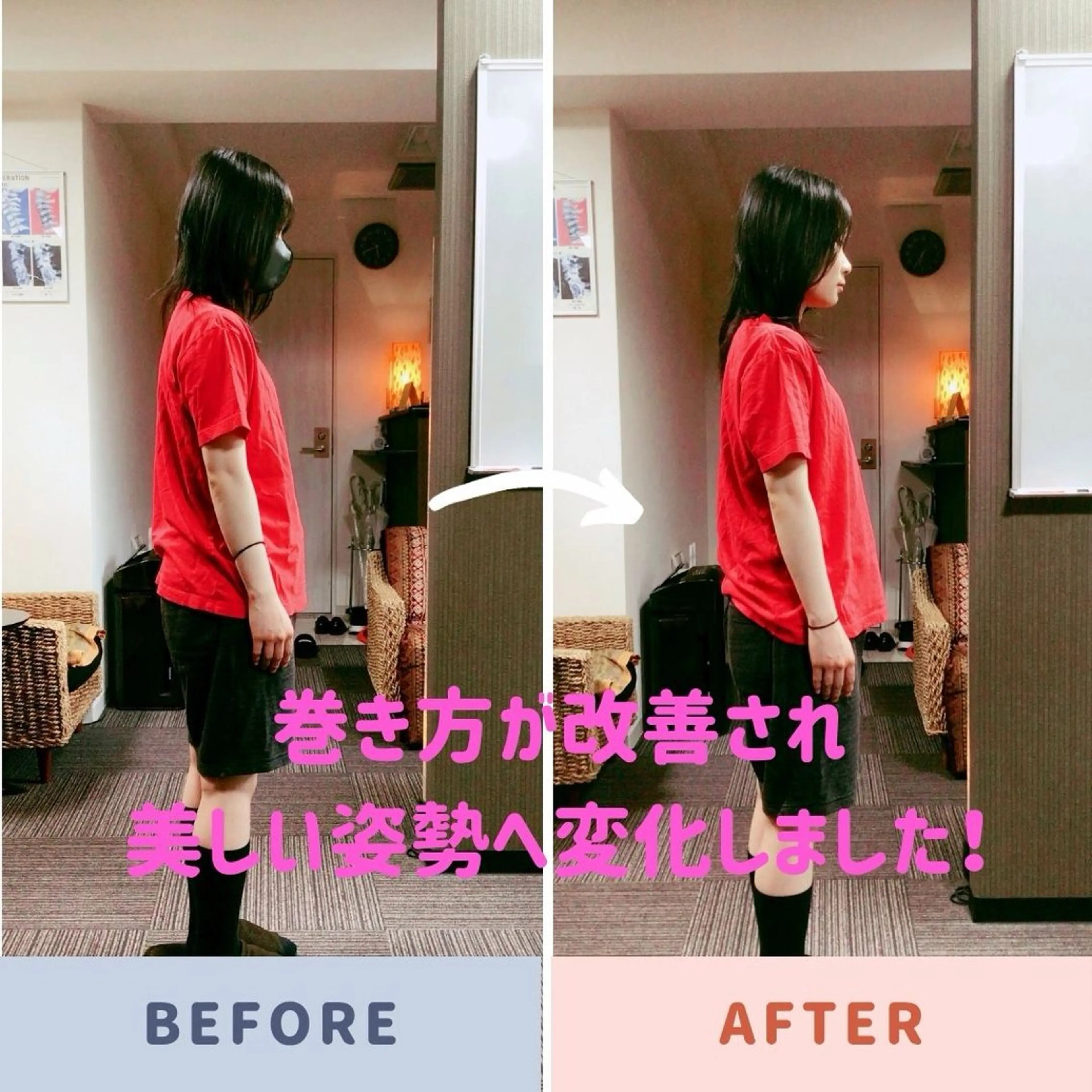 山﨑 竜二のエステ・リラクイメージ