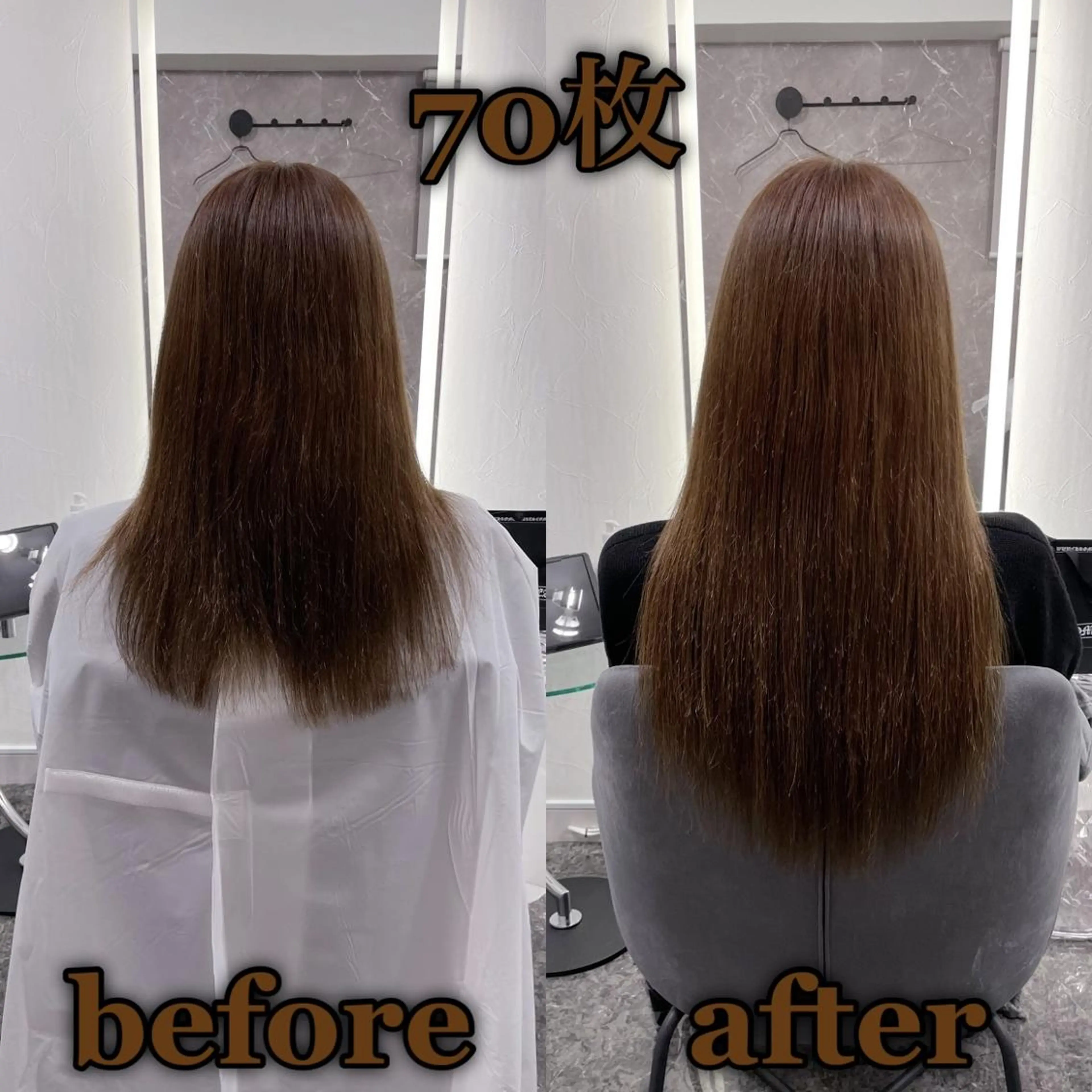 ロング シールエクステ ♡SAORI♡のヘアスタイル