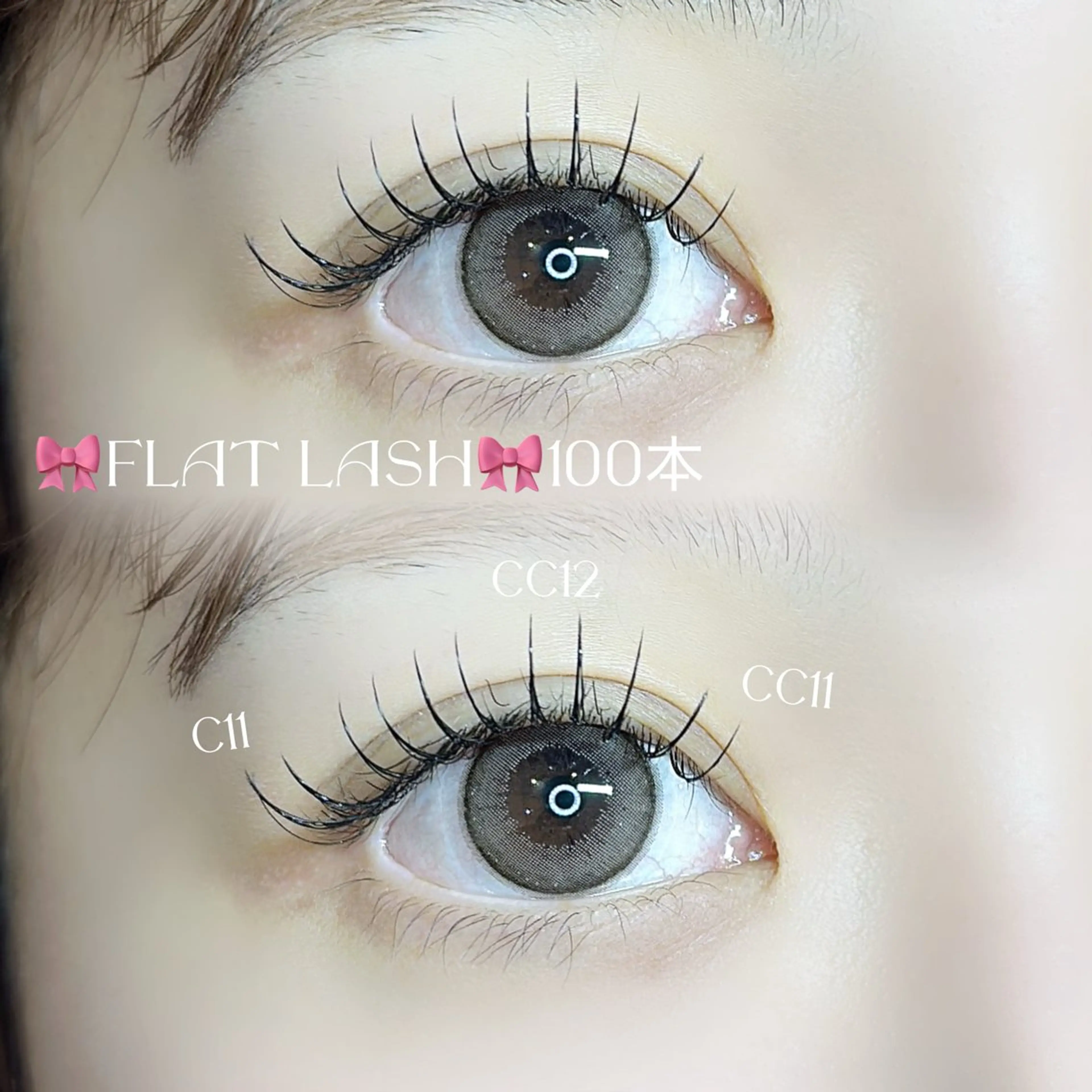 マツエク・マツパ マツエク Favori 小出のマツエク・マツパデザイン