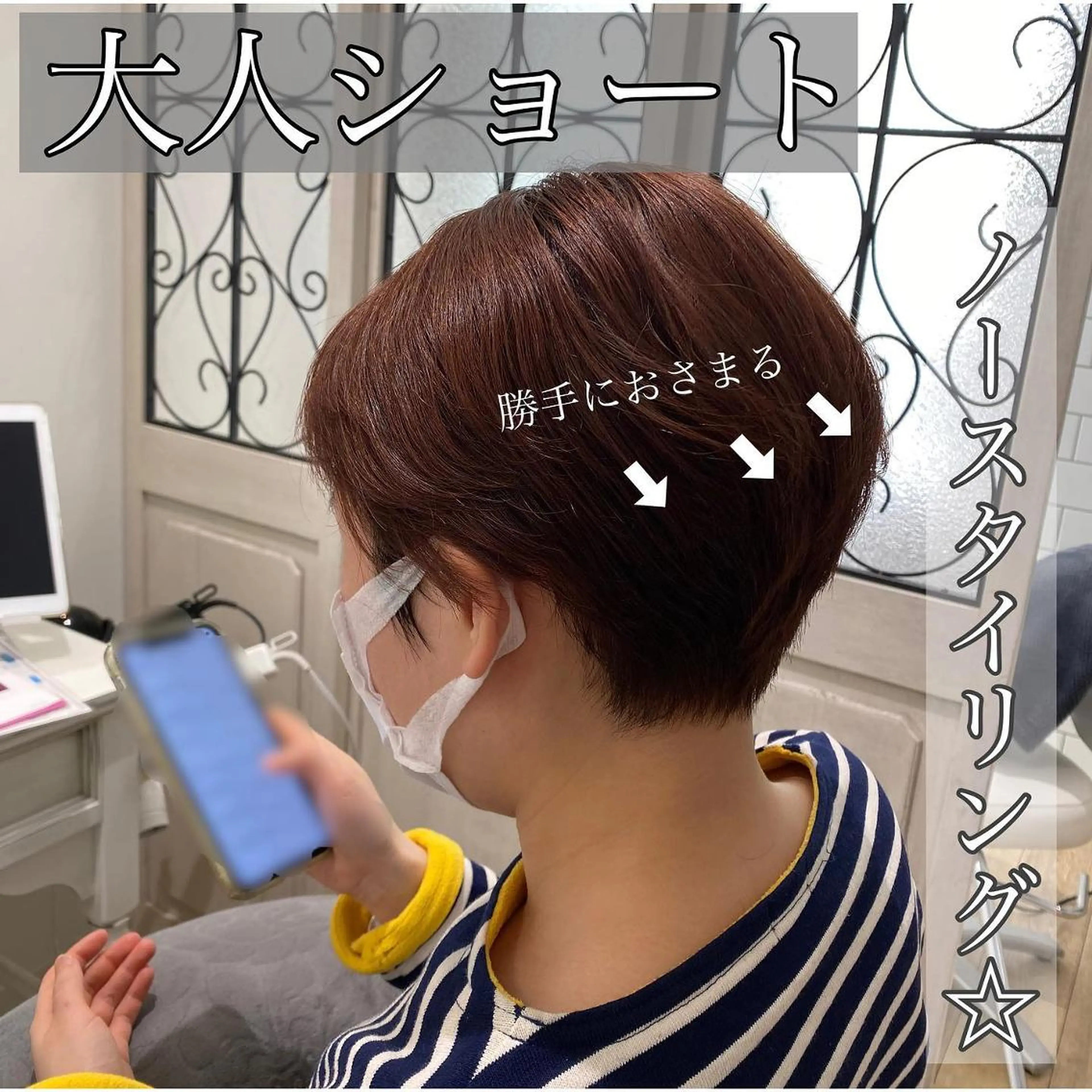 ショート カラー メンズ キッズ ショートボブ メンズショート ボブ ショートヘア ✂︎ショート、ボブ、 レイヤー🩵YUMIのヘアスタイル