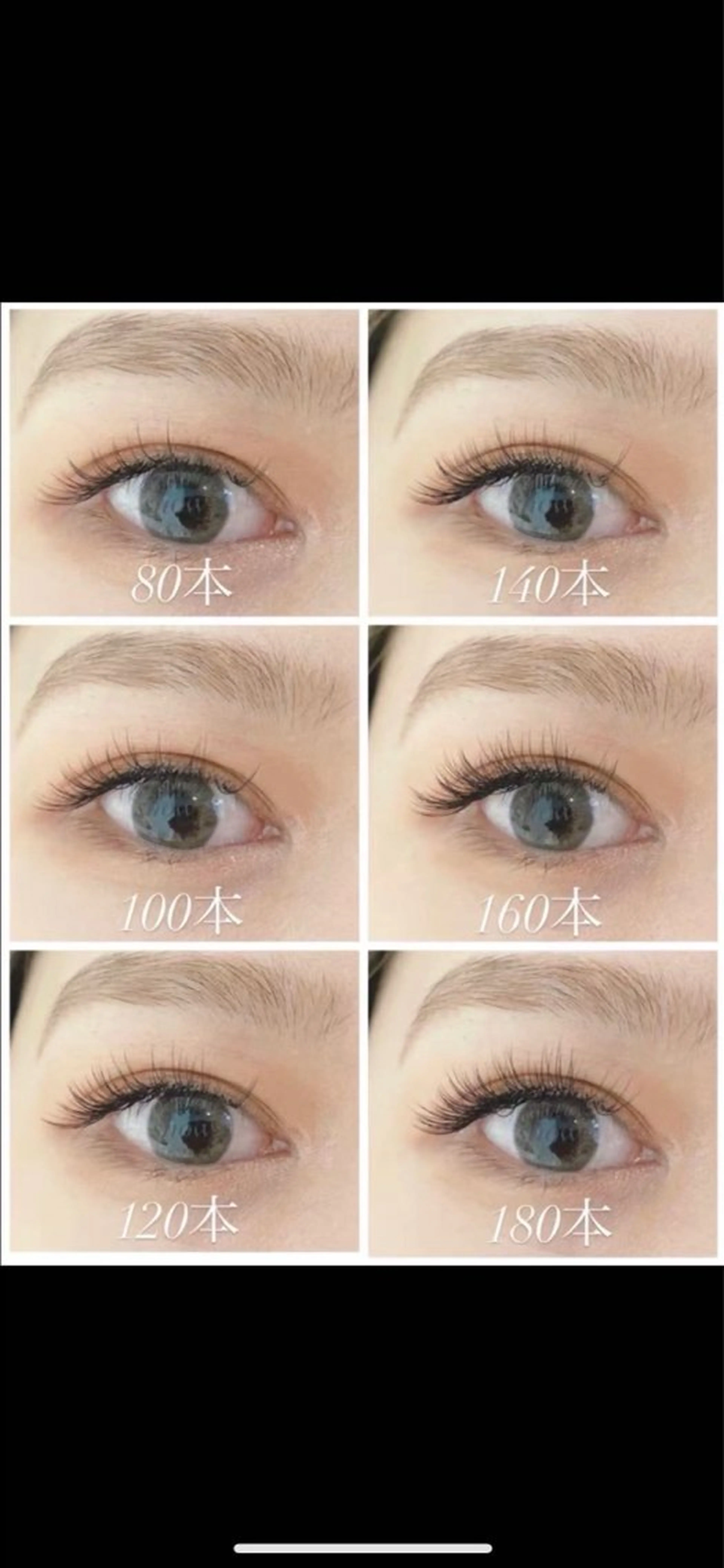 マツエク・マツパ 大人気🌸ran L ED専門店/パリエクのマツエク・マツパデザイン