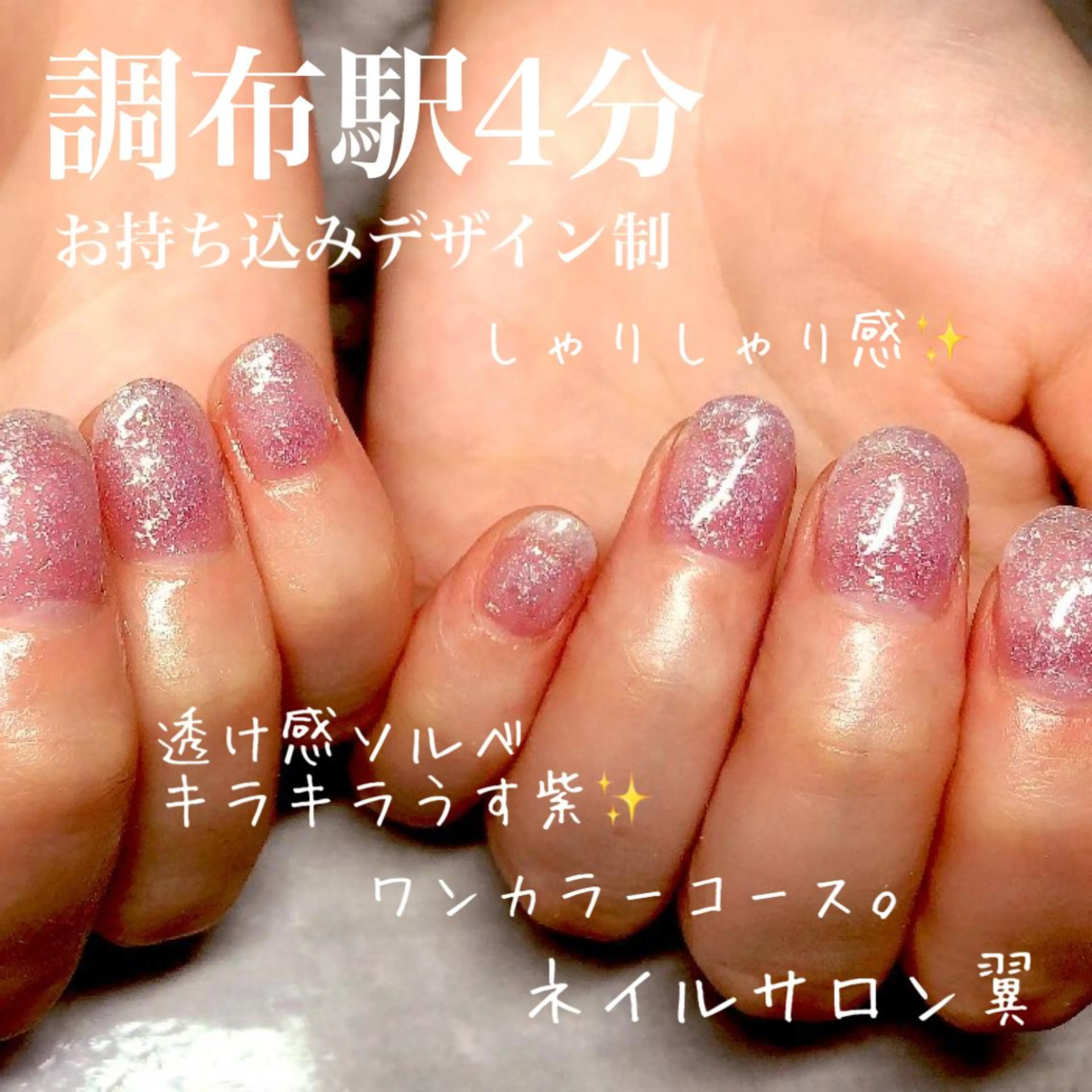ネイル ネイルサロン 翼【仙川4分】のネイルデザイン