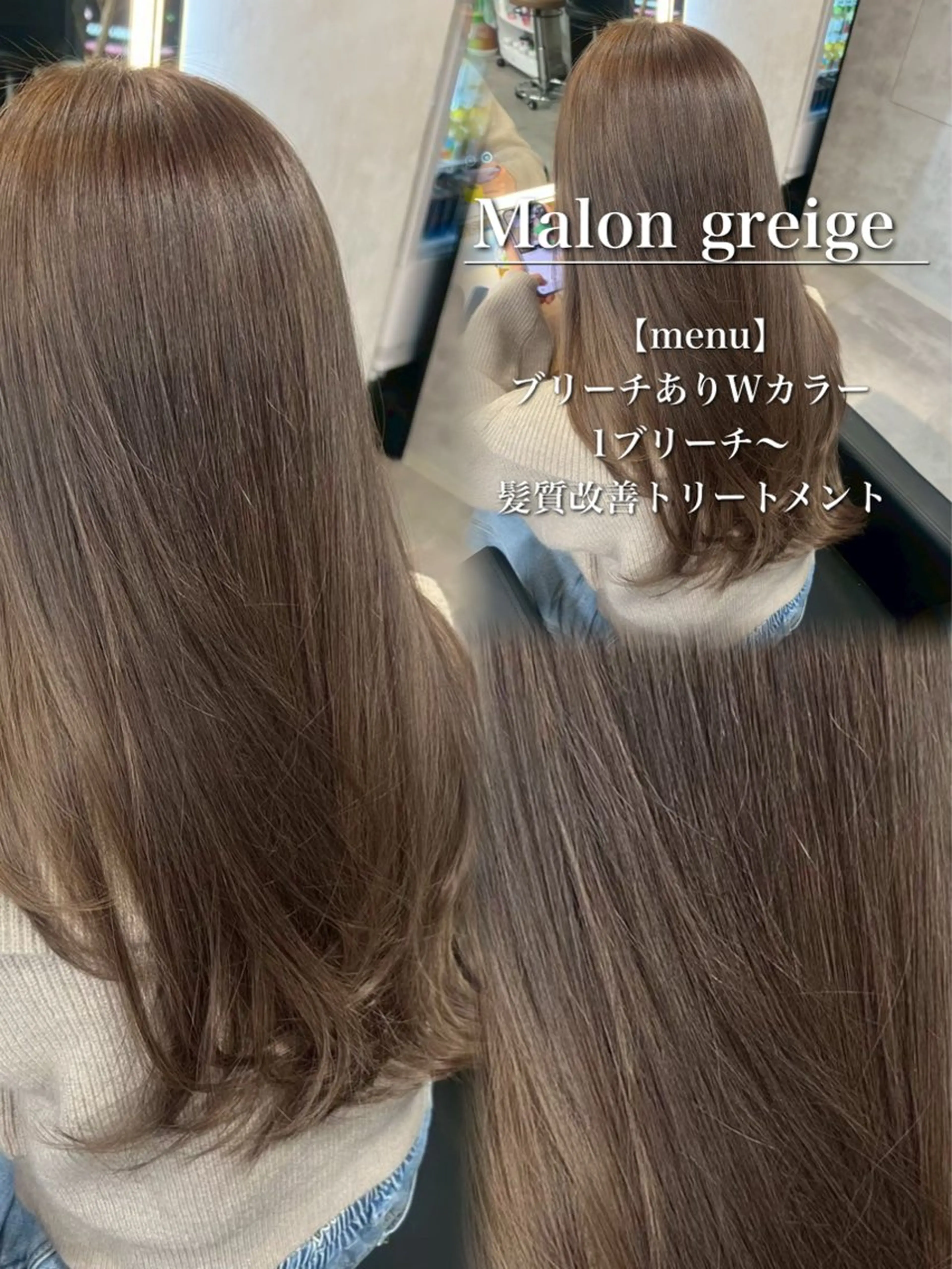 ロング カラー ヘアアレンジ ヘアカラー ダメージレスカラー 🩵HIYO🩵のヘアスタイル