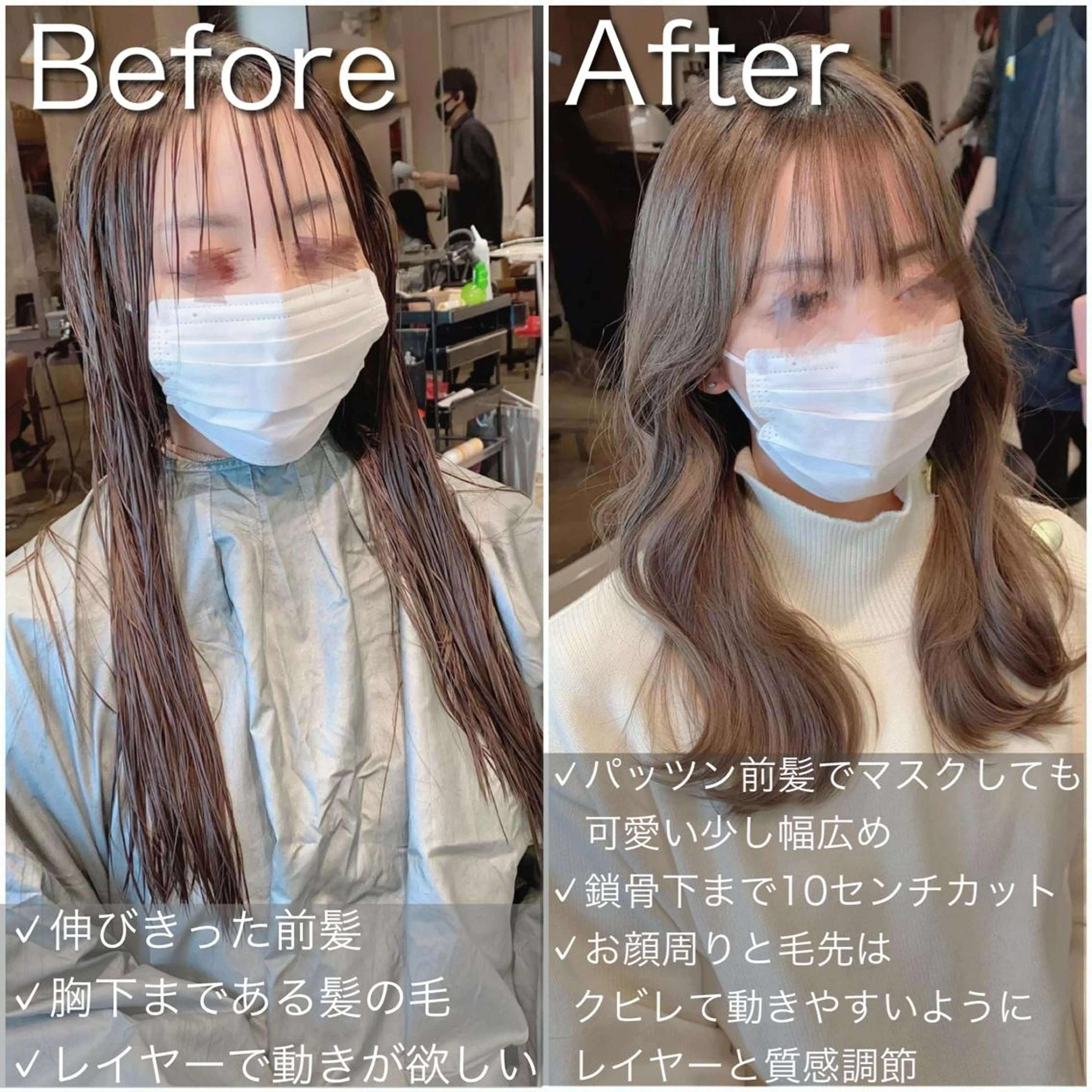 セミロング カラー カット ヘアカラー トリートメント 似合わせレイヤー モテカラー🤍三科のヘアスタイル