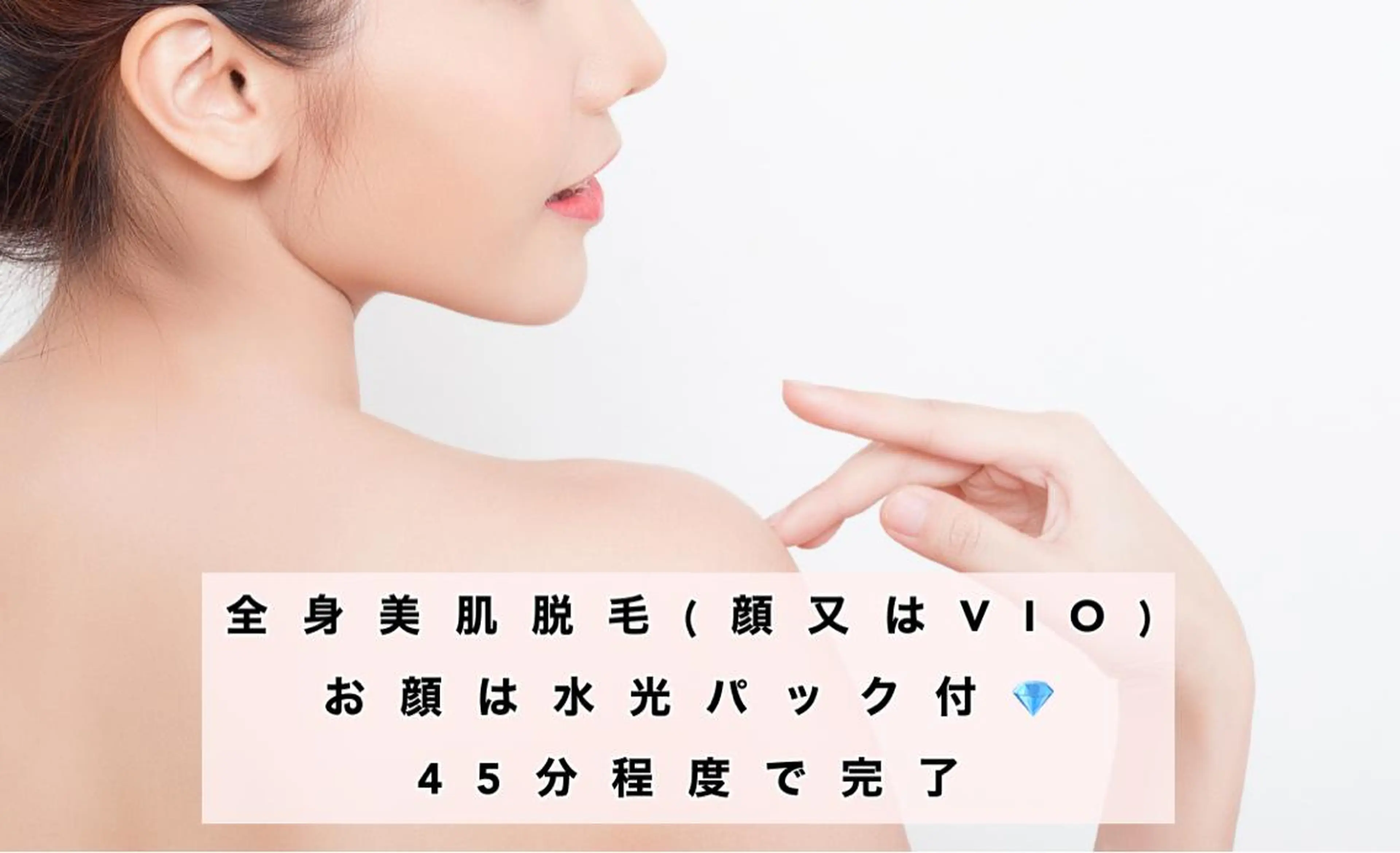 セミロング カラー パーマ ヘアアレンジ メンズ キッズ ネイル マツエク・マツパ Chloe-クロエ- 脱毛/フェイシャルのエステ・リラクイメージ