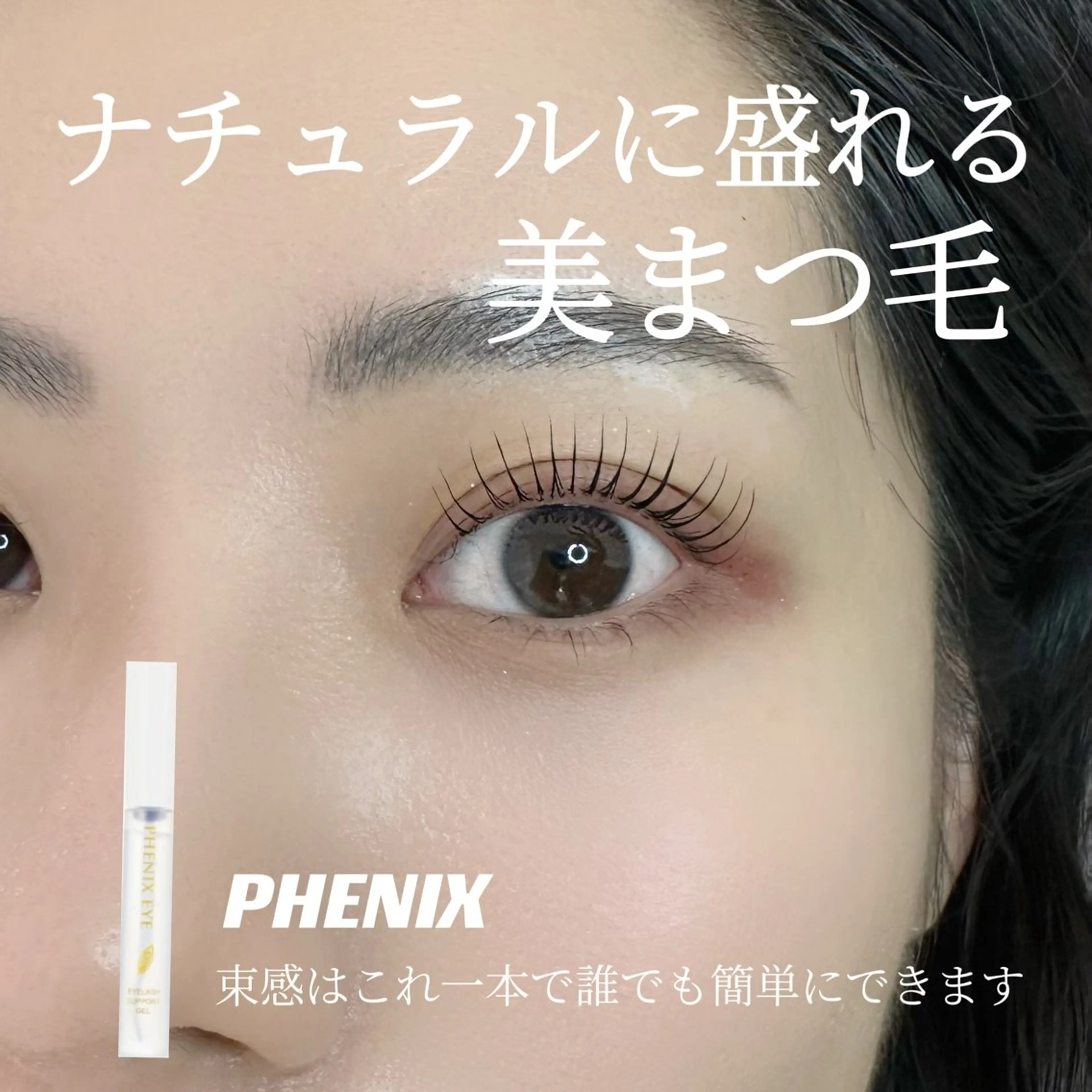 マツエク・マツパ Suzu .muse 【葛城店】のマツエク・マツパデザイン