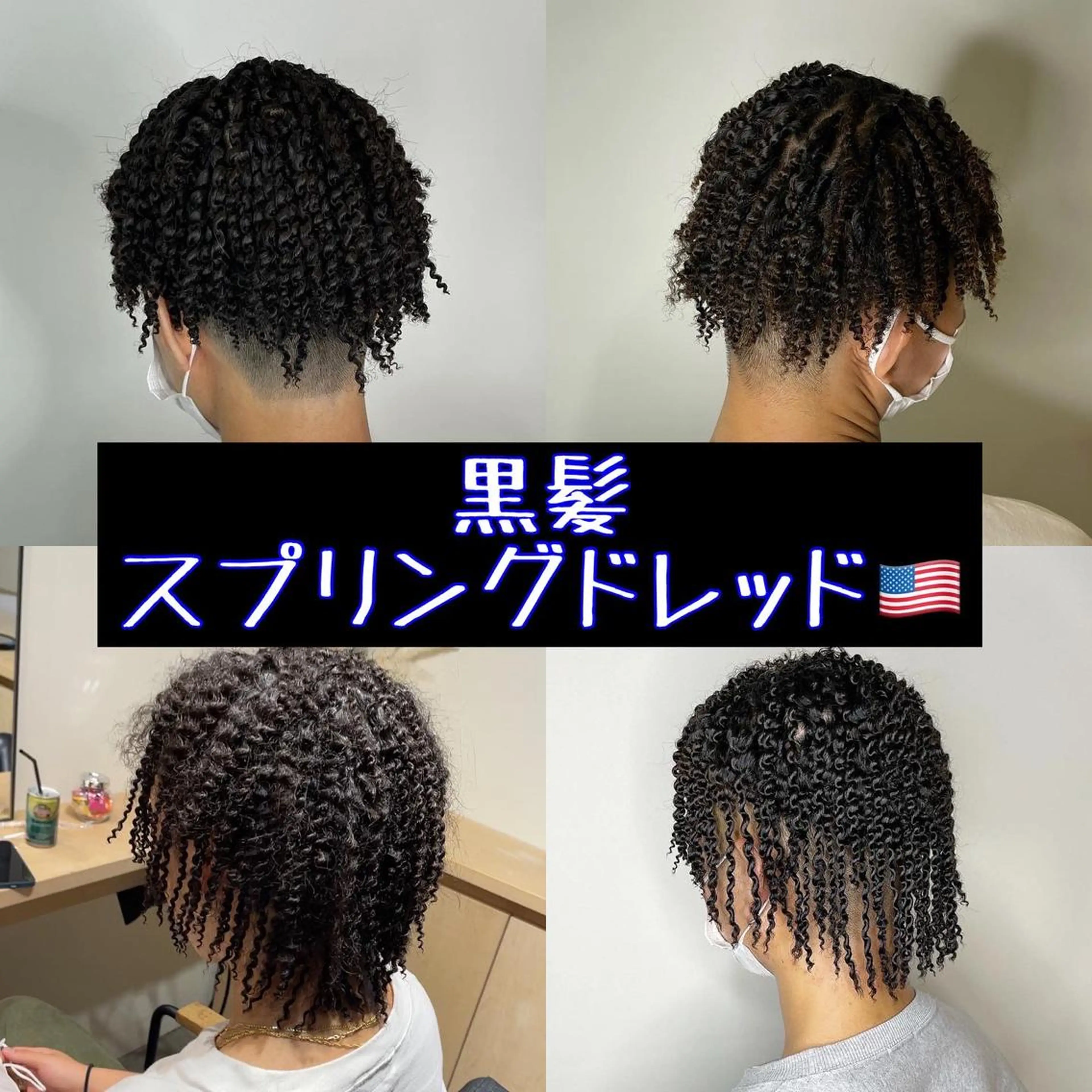 パーマ メンズ Le'a所属・渋谷/フェード/ 國分 翔のヘアスタイル