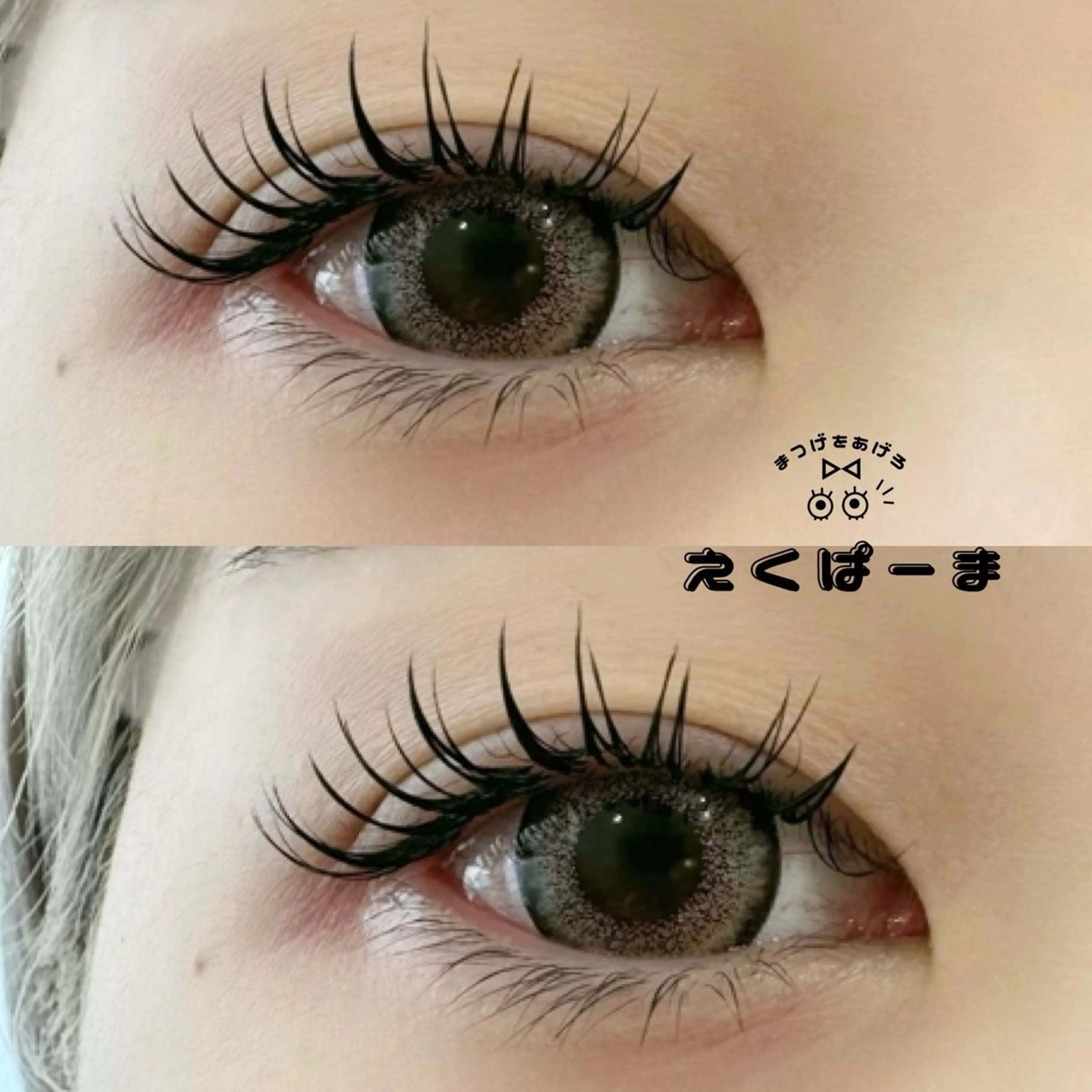 マツエク・マツパ 束感まつ毛 マツエク メイクアップサロン 【Aquarius】のマツエク・マツパデザイン
