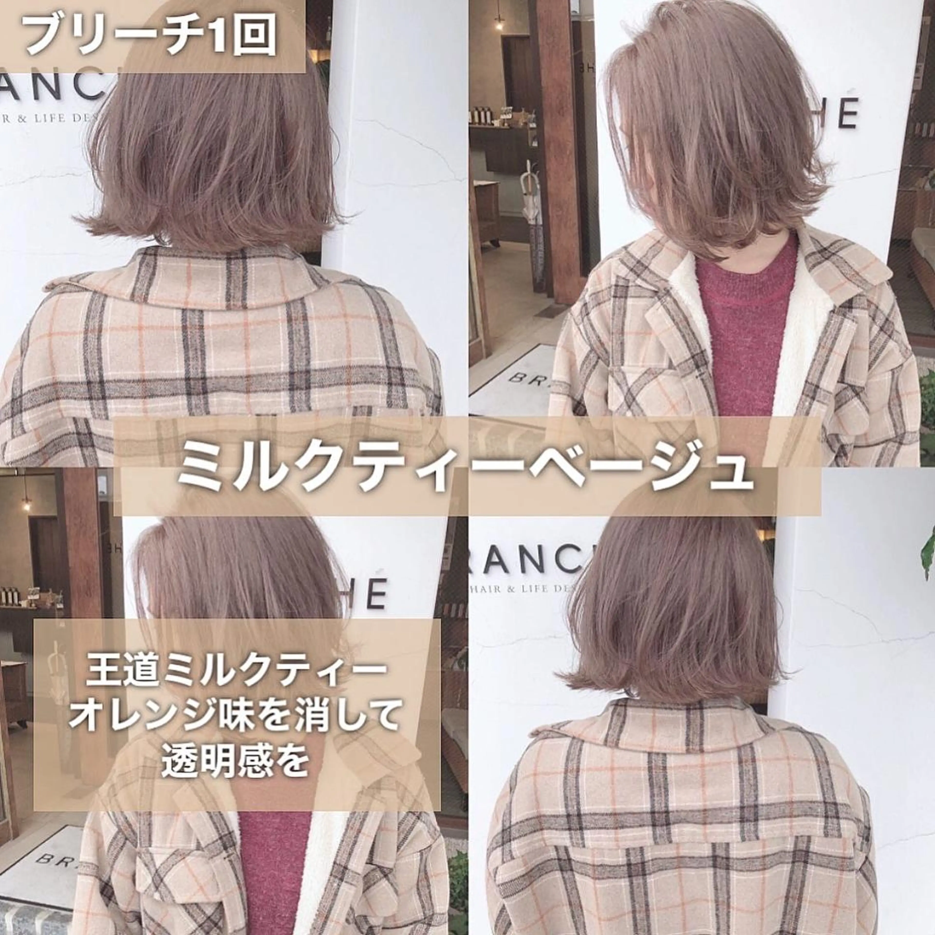 ミディアム ヘアカラー 具志 正太のヘアスタイル