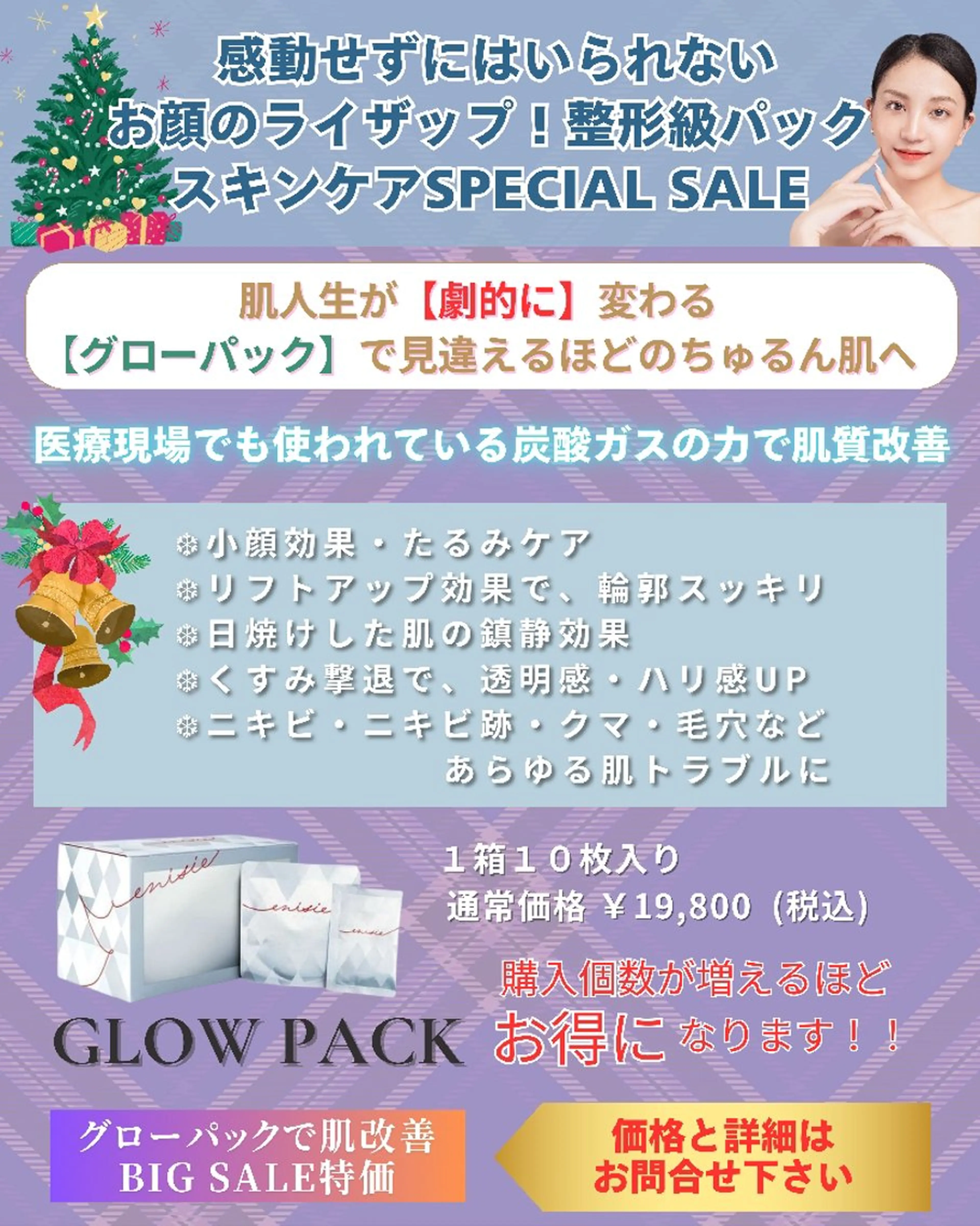 痩身ハーブピーリング 筋膜リリース☆B&Hのエステ・リラクイメージ