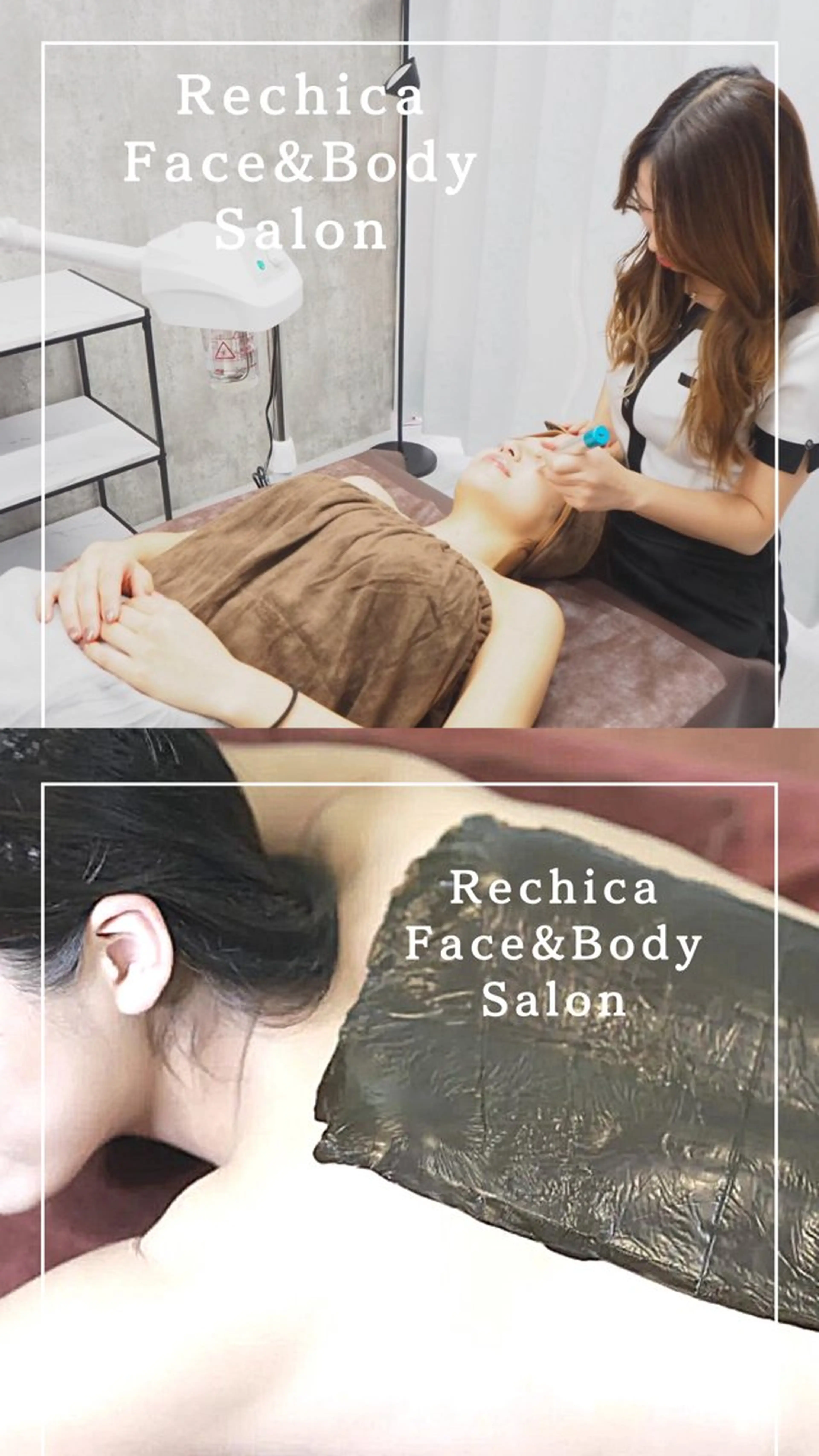 美容整体・塗る漢方・フェイシャルRechica所属・痩身・脱毛・肌管理 Rechica心斎橋のエステ・リラクイメージ