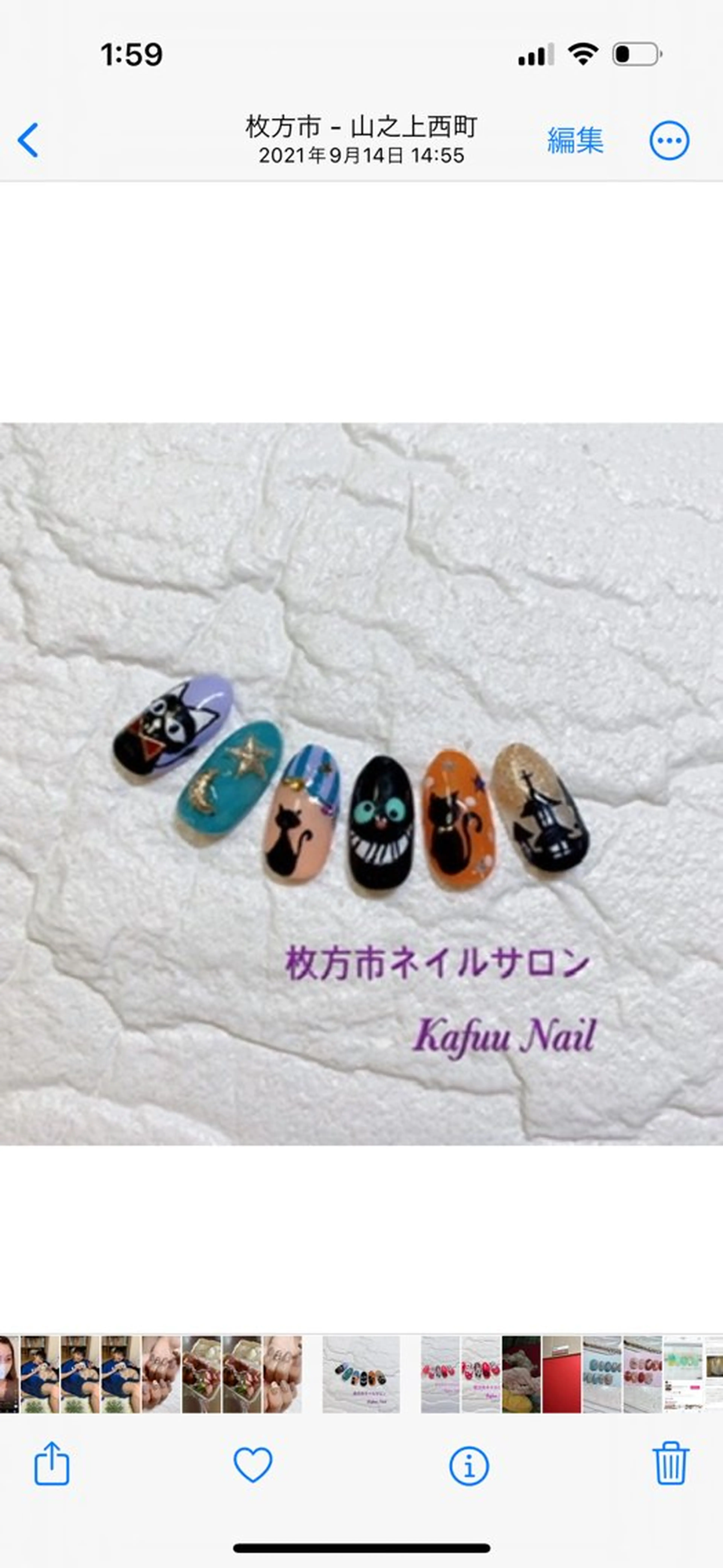 Kafuu Nailのネイルデザイン