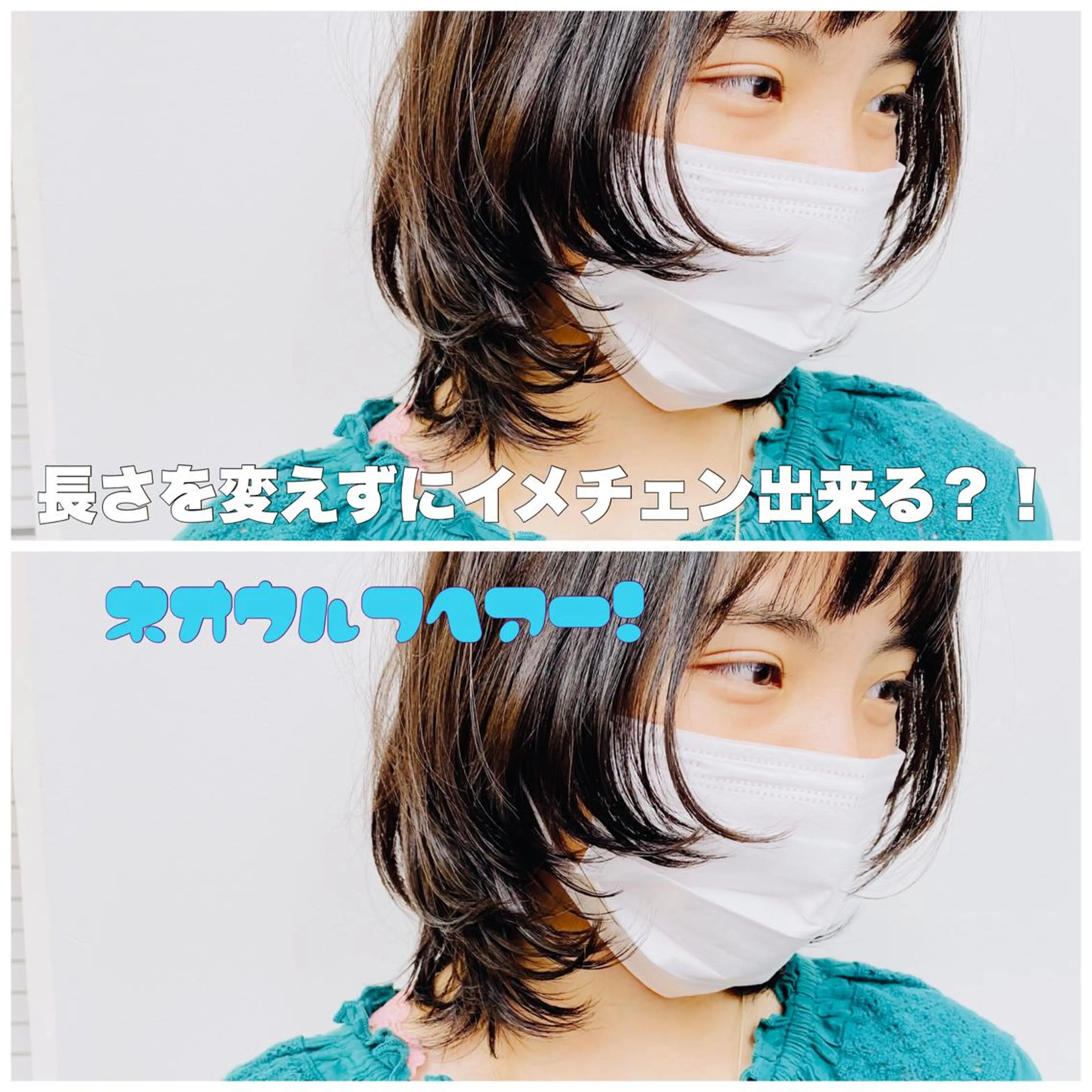 ミディアム カラー ヘアアレンジ AGU akariのヘアスタイル