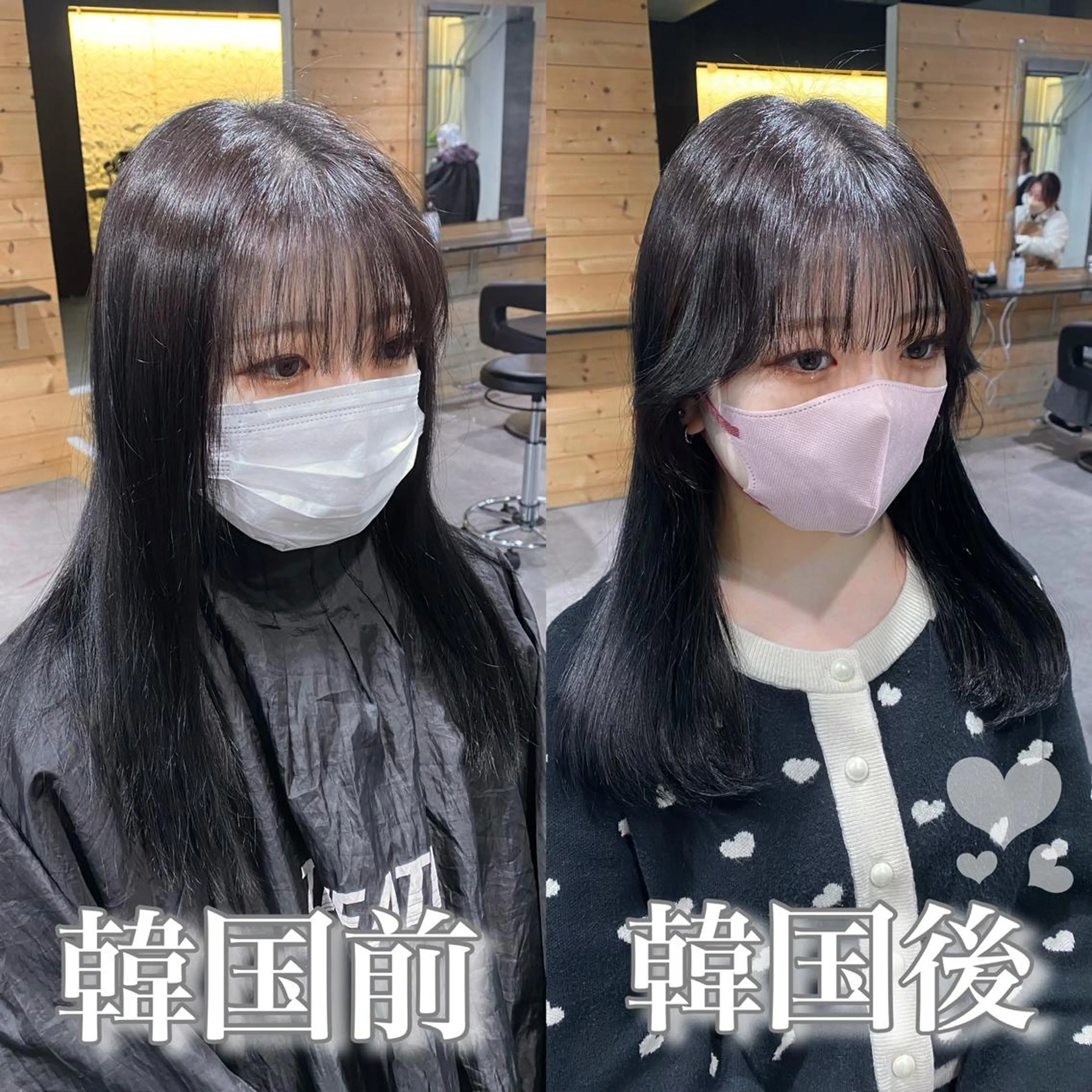 🫧🇰🇷インスタで大人気💖韓国風骨格似合わせ小顔顔周りカット＋韓国艶カラー🇰🇷🫧の写真