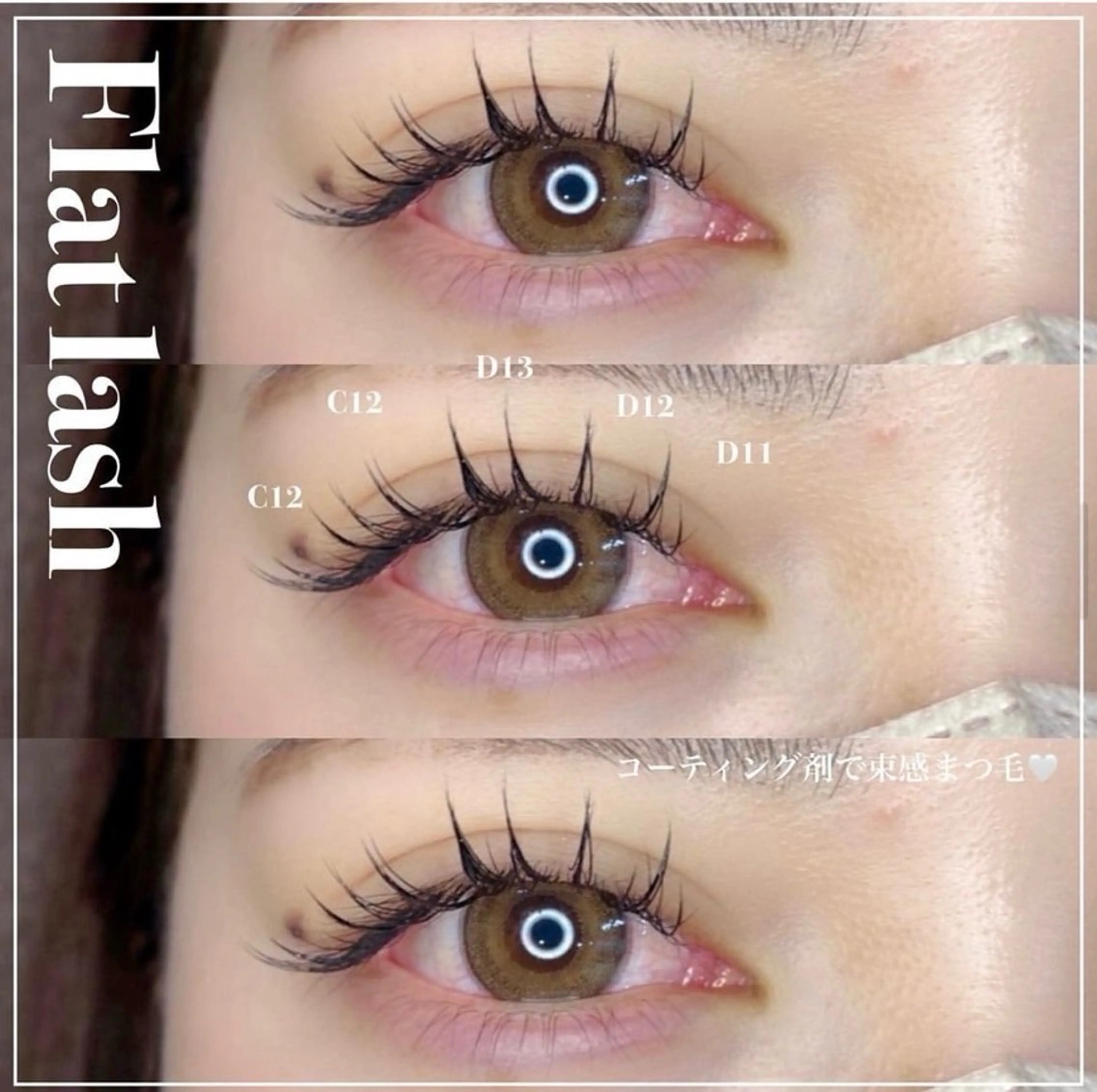 マツエク・マツパ 大高 🍒のマツエク・マツパデザイン