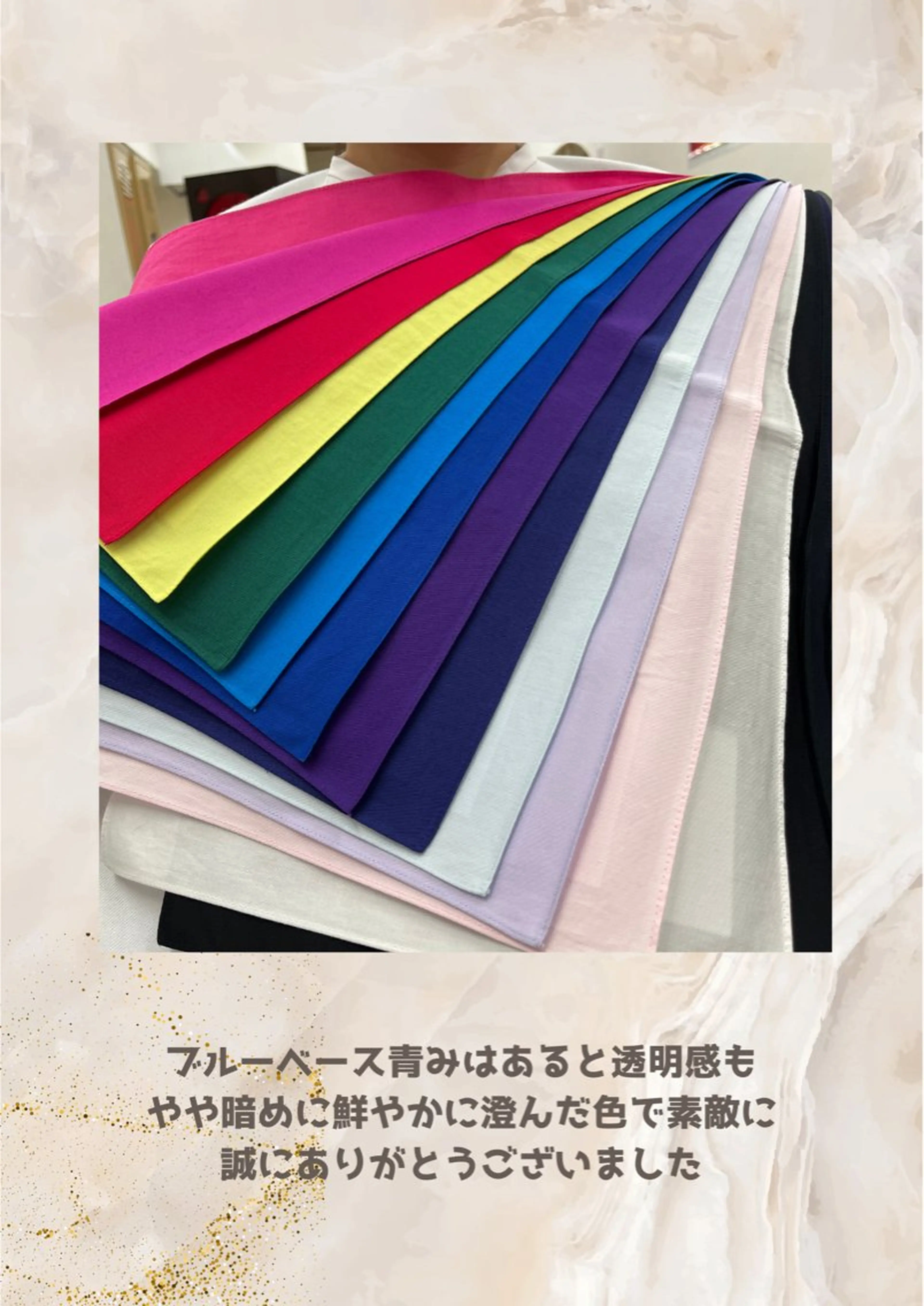 パーソナルカラー診断 自由が丘💐ブルームのその他イメージ