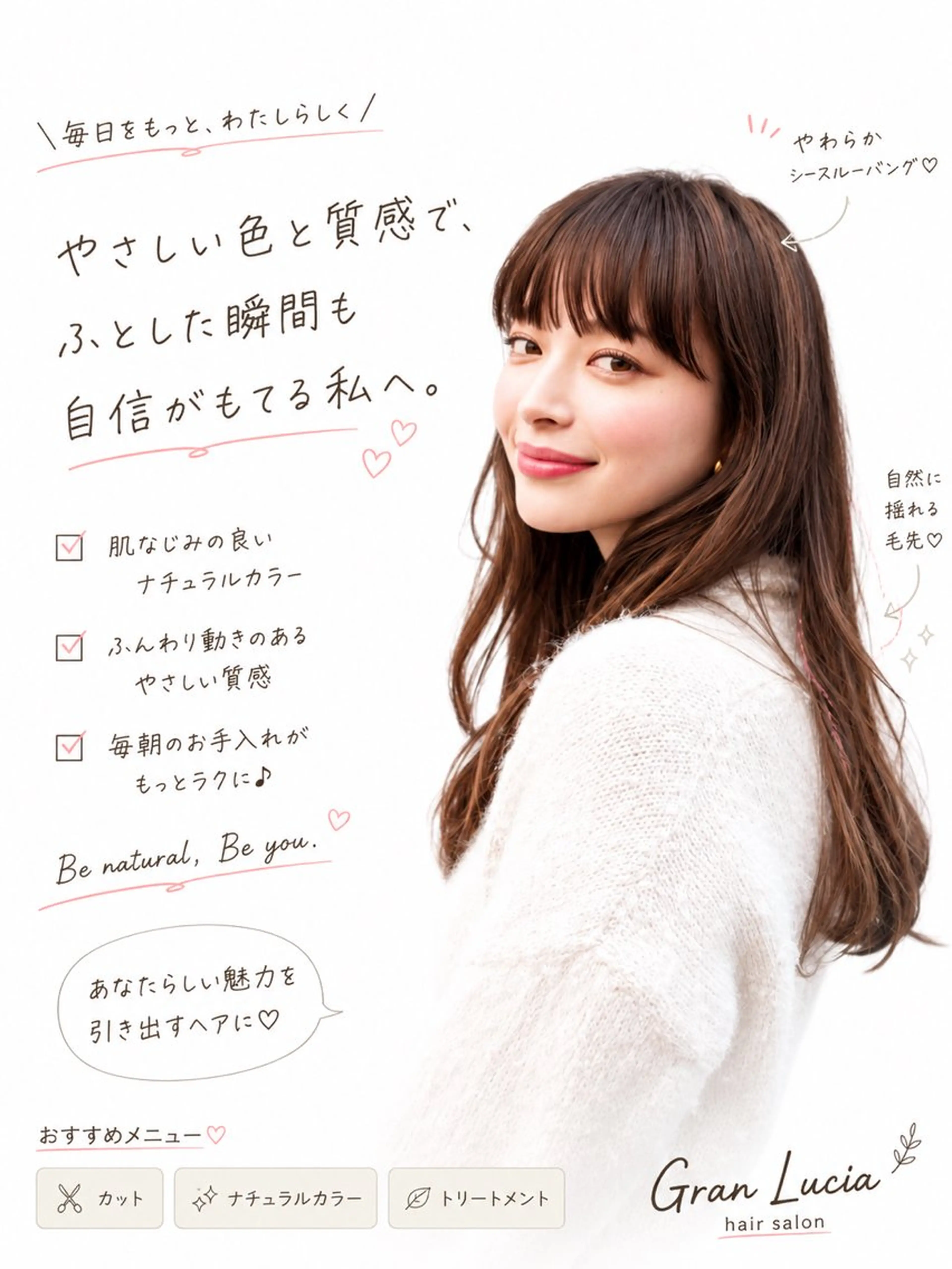 ロング カラー ハイトーン×髪質改善 Gran Luciaのヘアスタイル