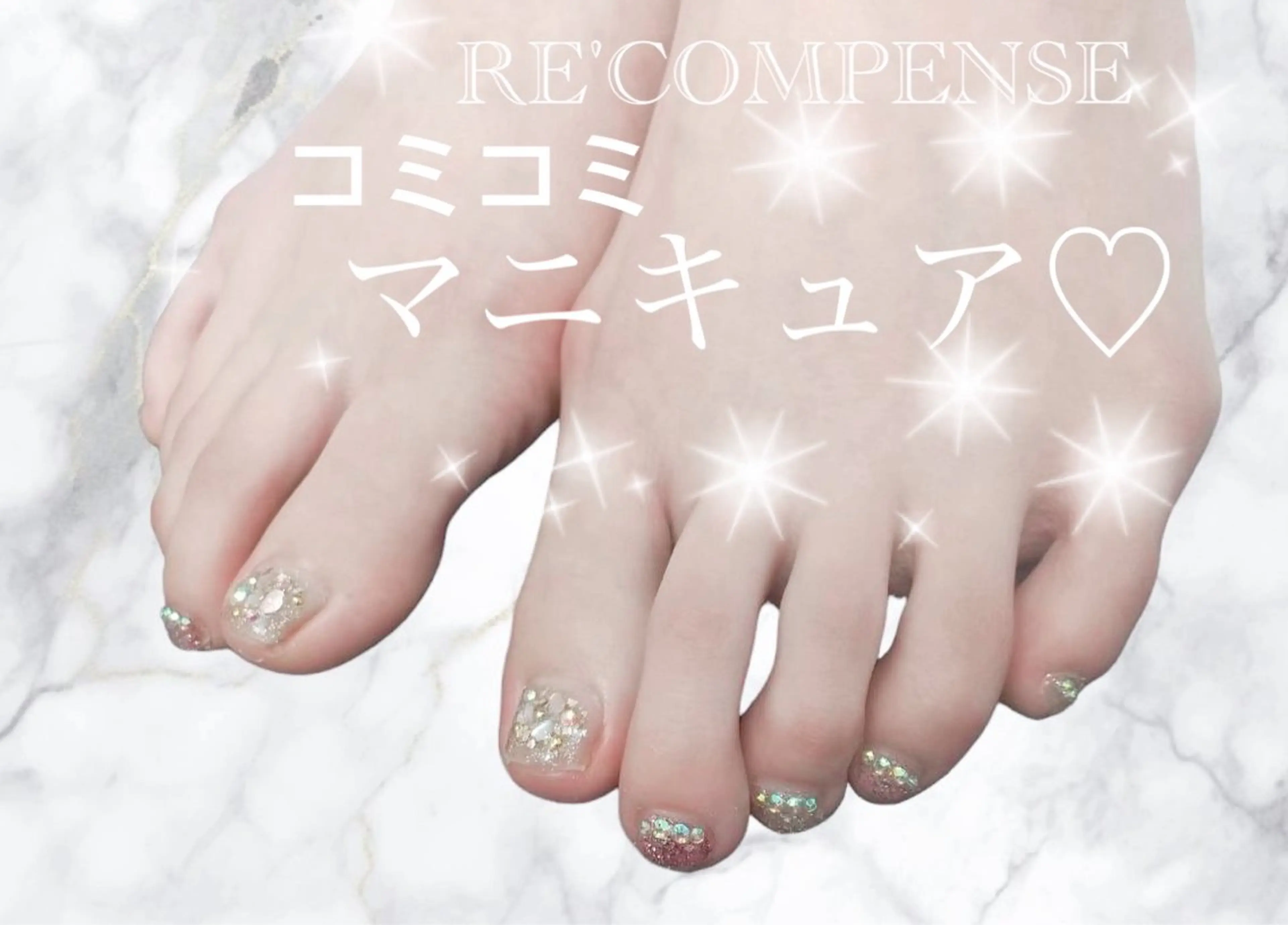 ネイル RE'COMPENSE所属・れこん ぱんすのネイルデザイン