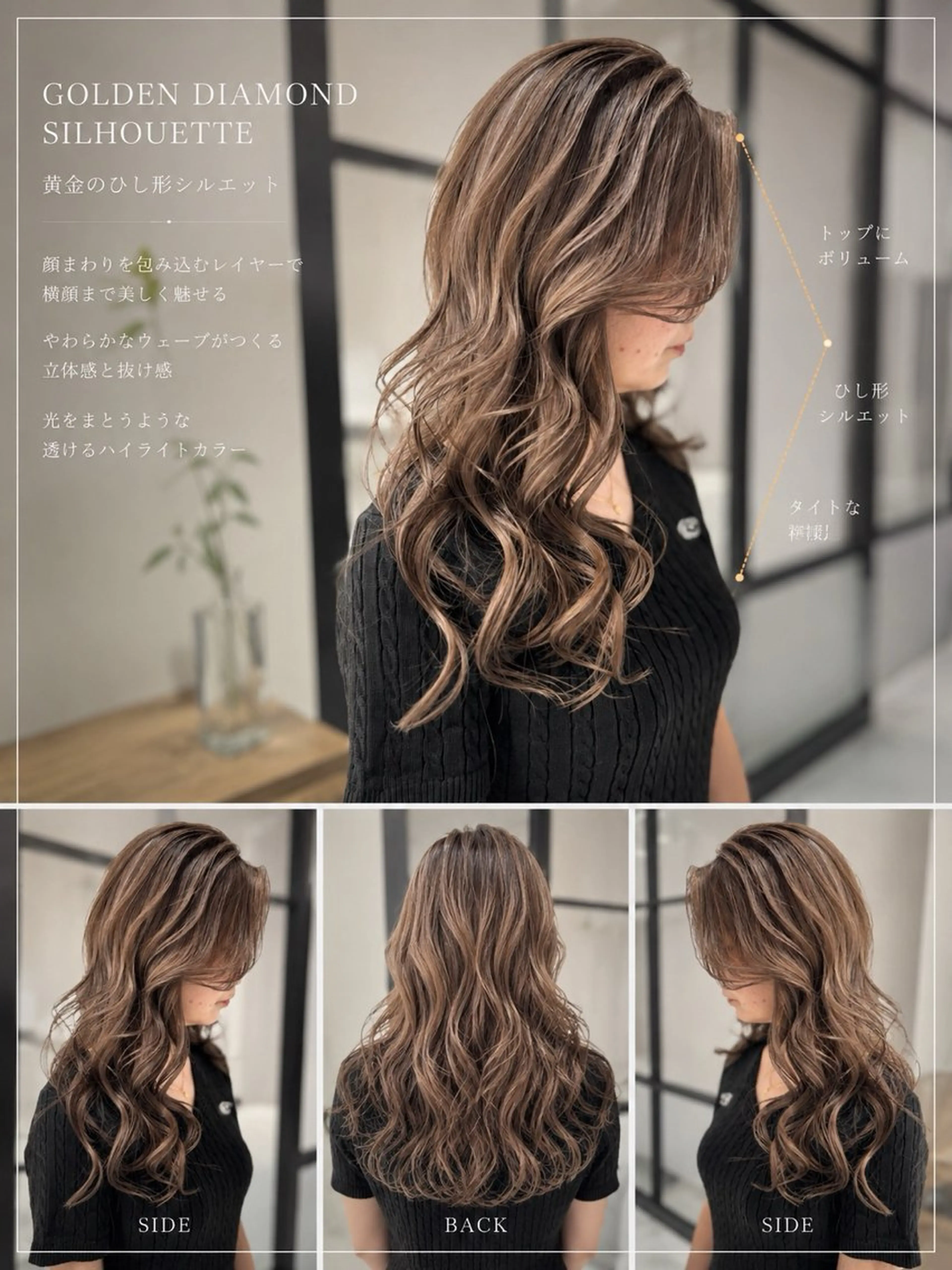 ロング カラー 全技術特化 🥇店長JUKIYAのヘアスタイル