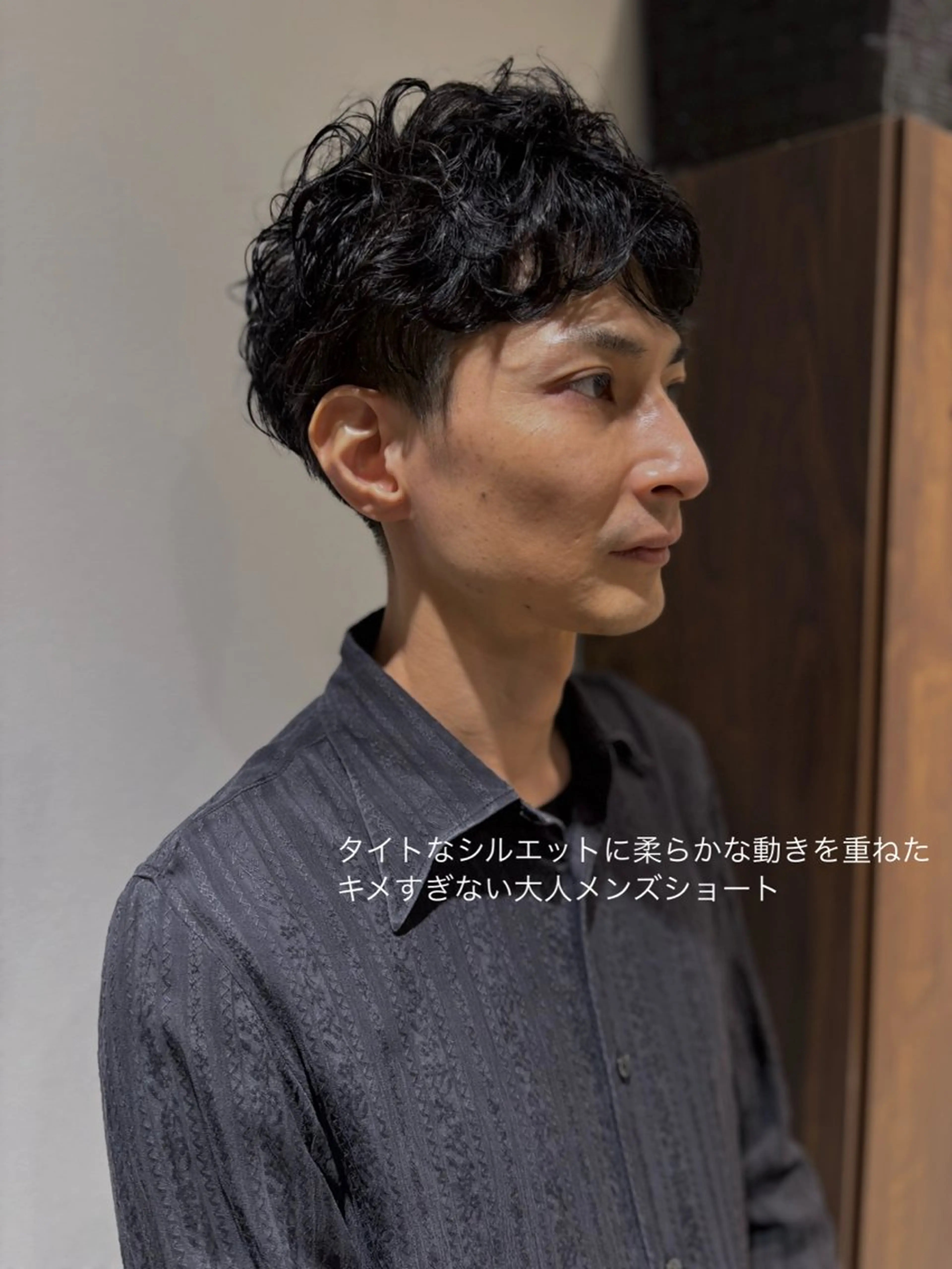 メンズ 松下|個室 マンツーマン美容師のヘアスタイル