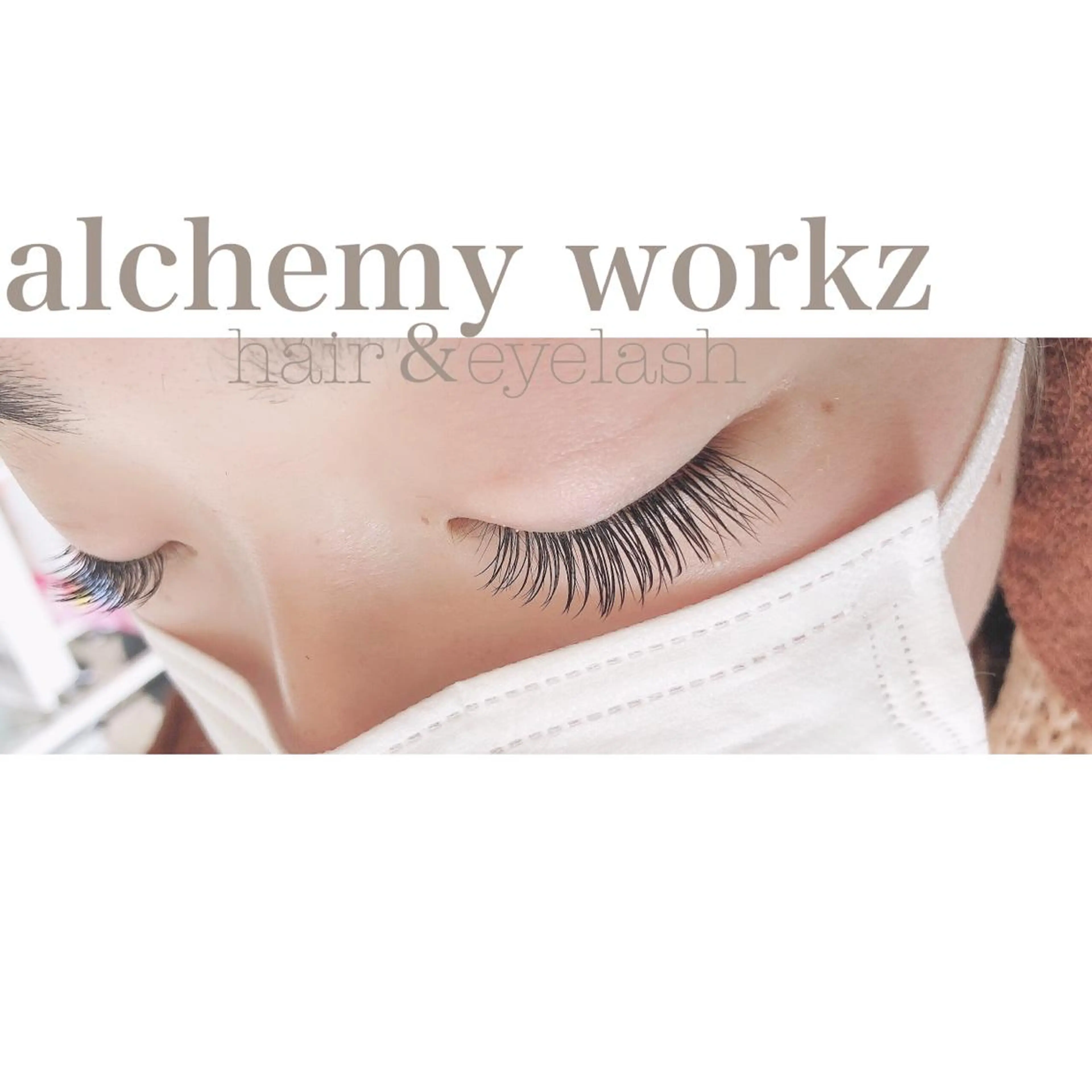 マツエク・マツパ alchemy workzのマツエク・マツパデザイン