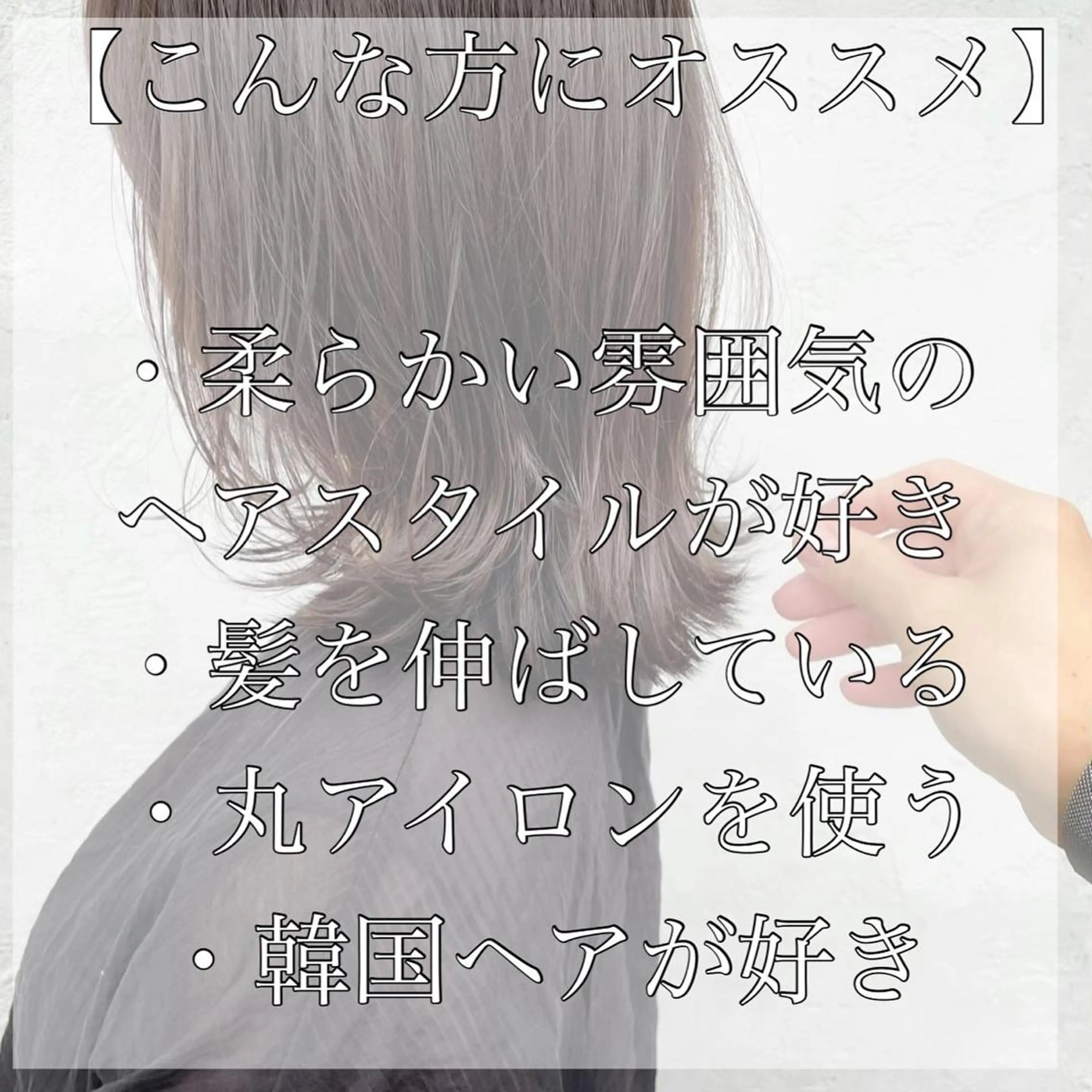 ミディアム ボブ くびれヘア カット 縮毛矯正 結べるレイヤーボブ くびれLady表参道のヘアスタイル