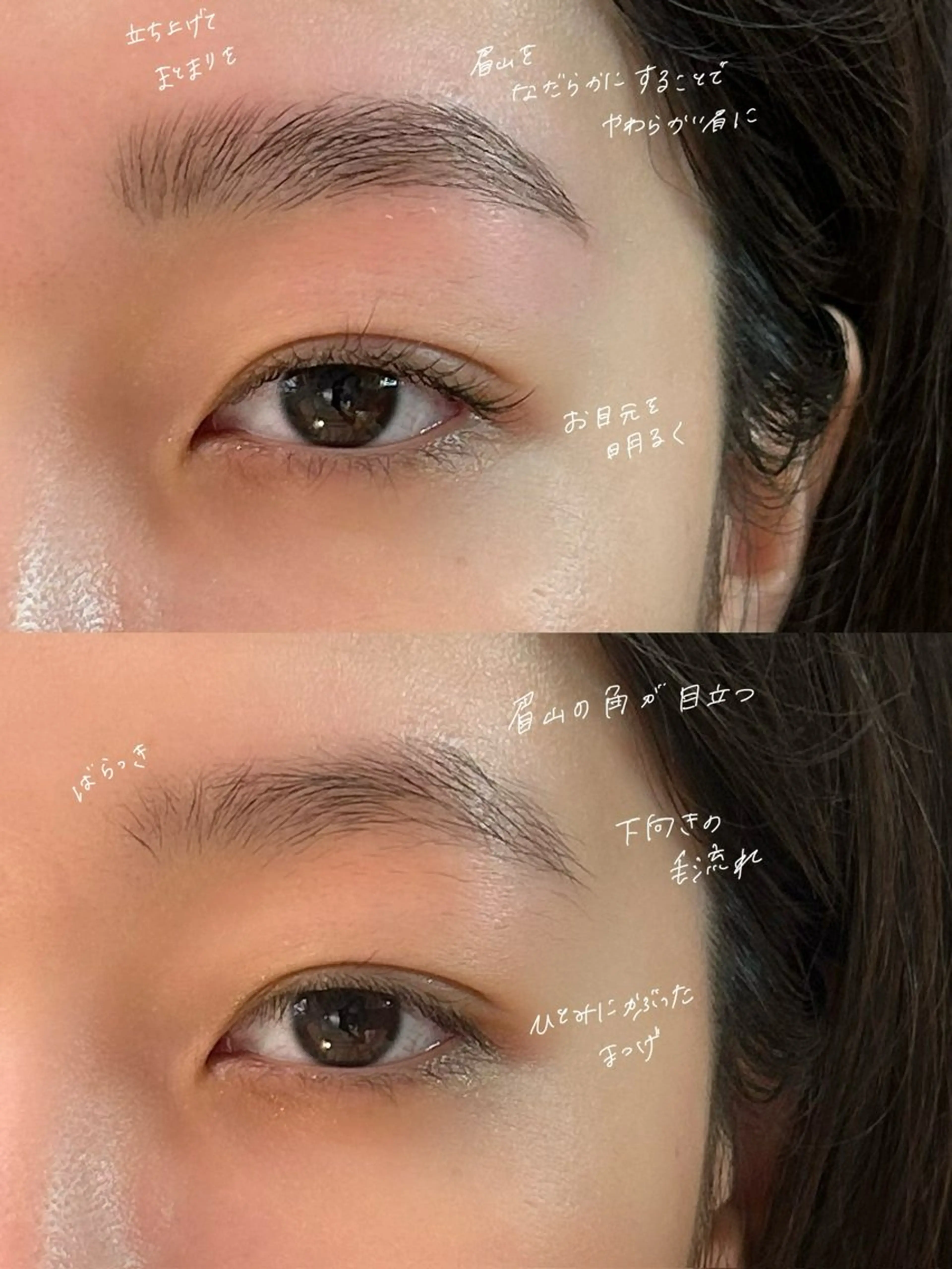 アイブロウ ハリウッドブロウリフト 吉祥寺kasumi 🌛eye/browのマツエク・マツパデザイン